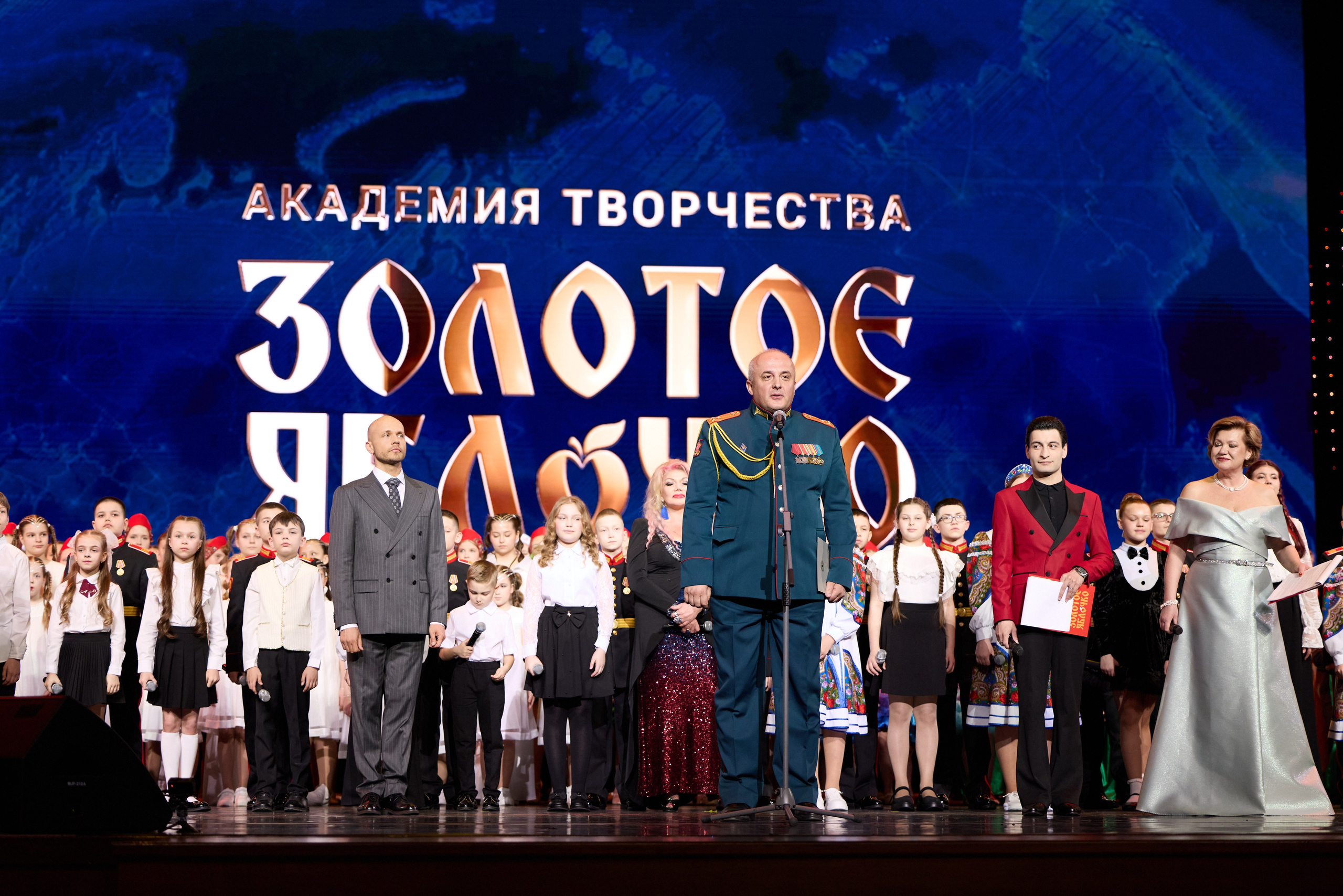14 мая, г. Москва, Кремль, Концерт, отделение 1. Золотое яблочко