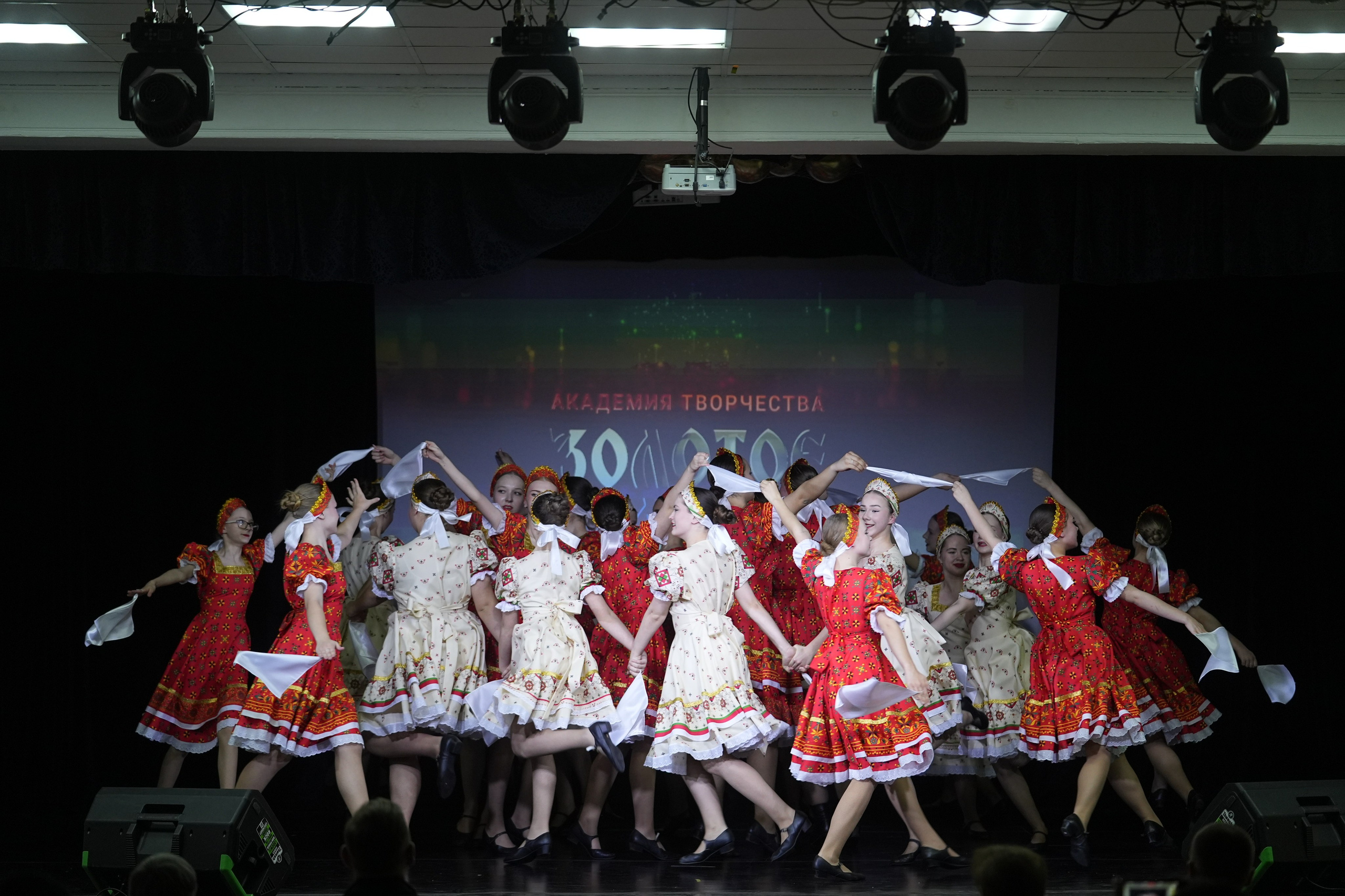 14 февраля, г. Москва. Золотое яблочко