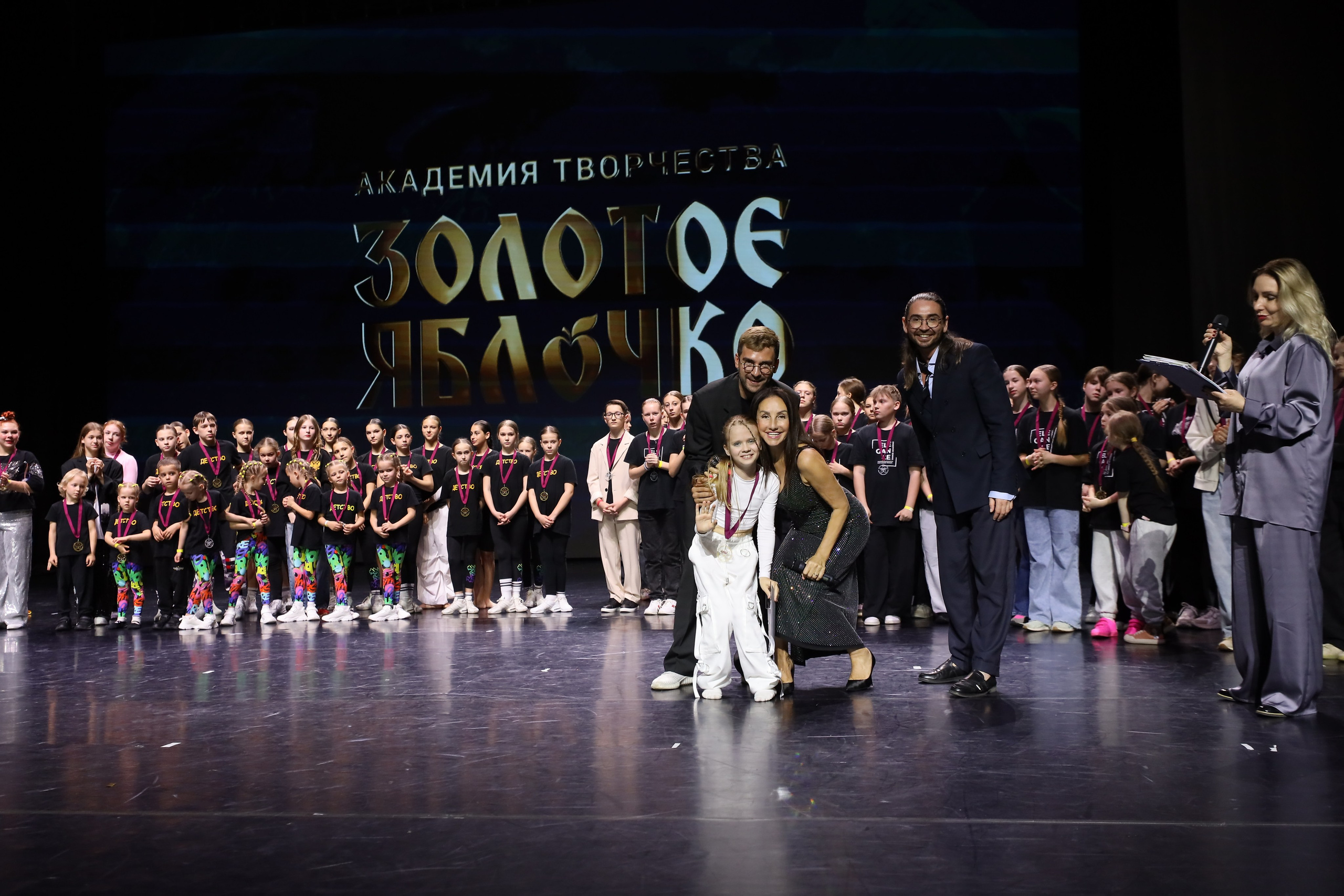 06 апреля, награждения, г. Сочи. Золотое яблочко