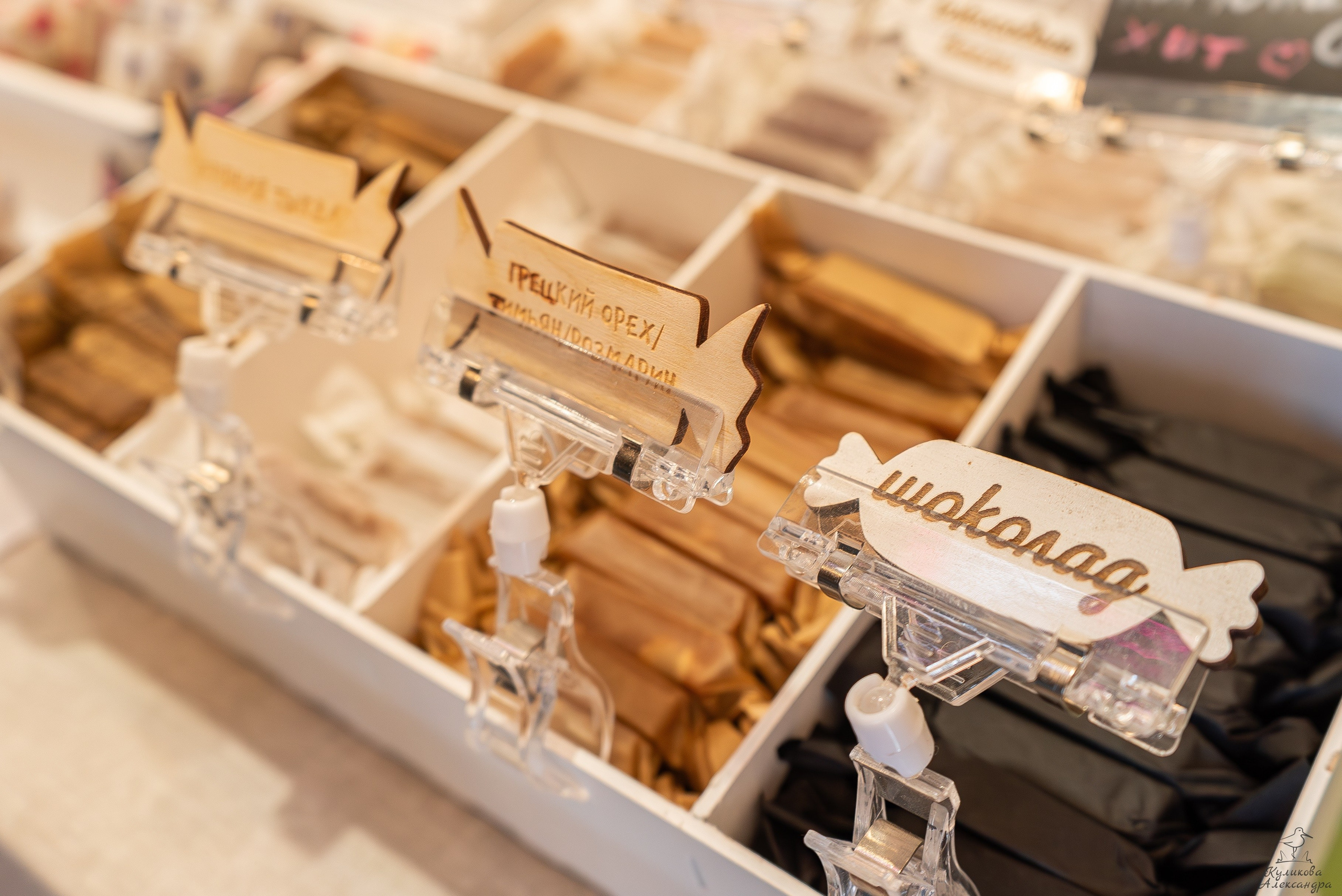 Гроубокс Артплей апрель. Александра Куликова фотограф, Москва