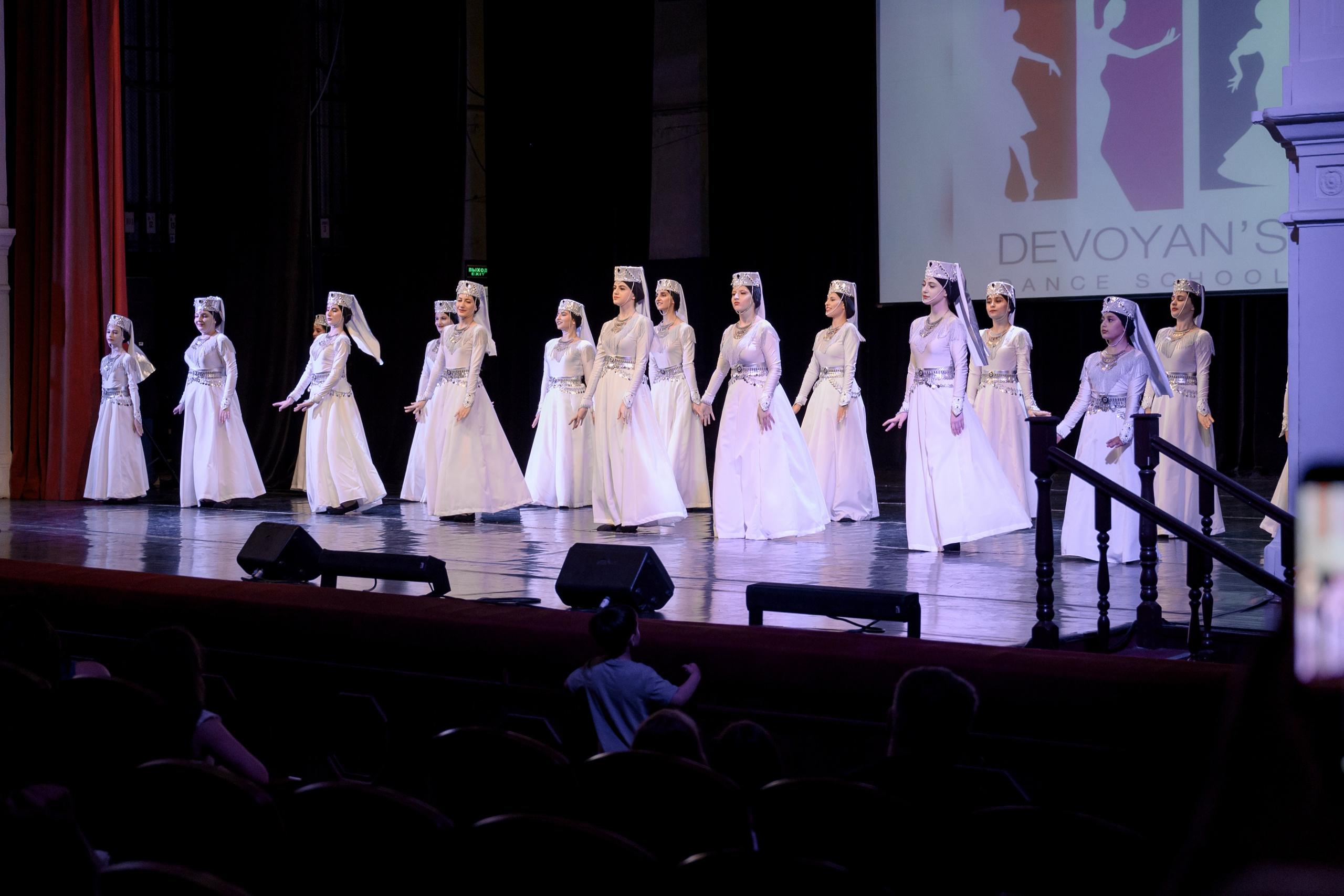 Театр. Главная