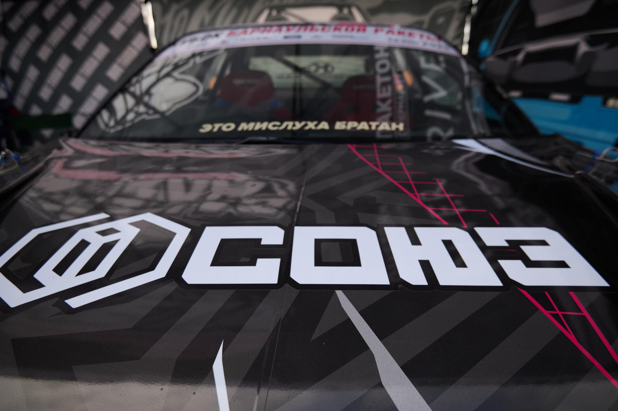 2 этап кубка Ракеты 2025 год. Сергей Богомолов. Свадебный и семейный фотограф