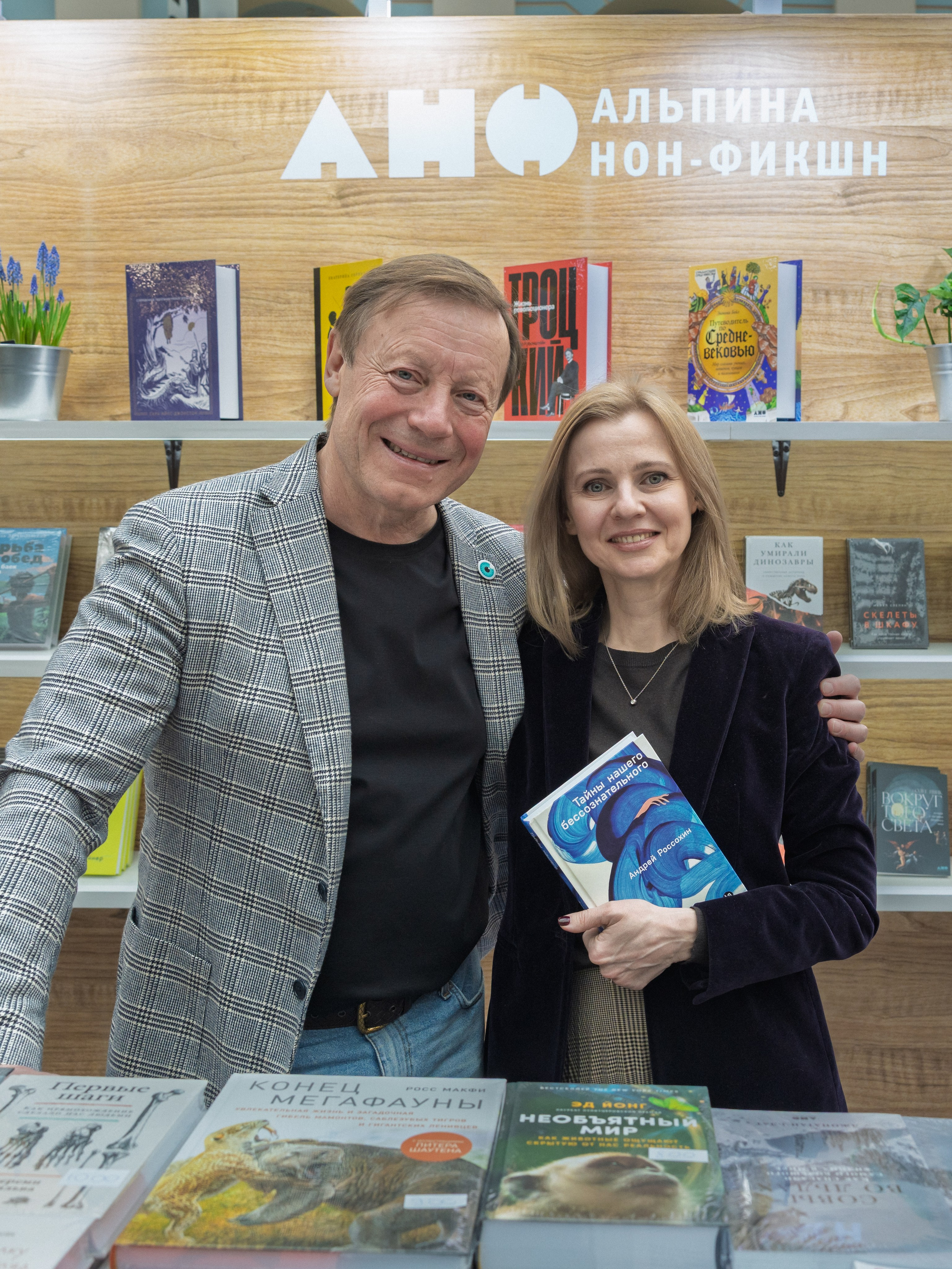 Автограф-сессия. Пенкин Александр