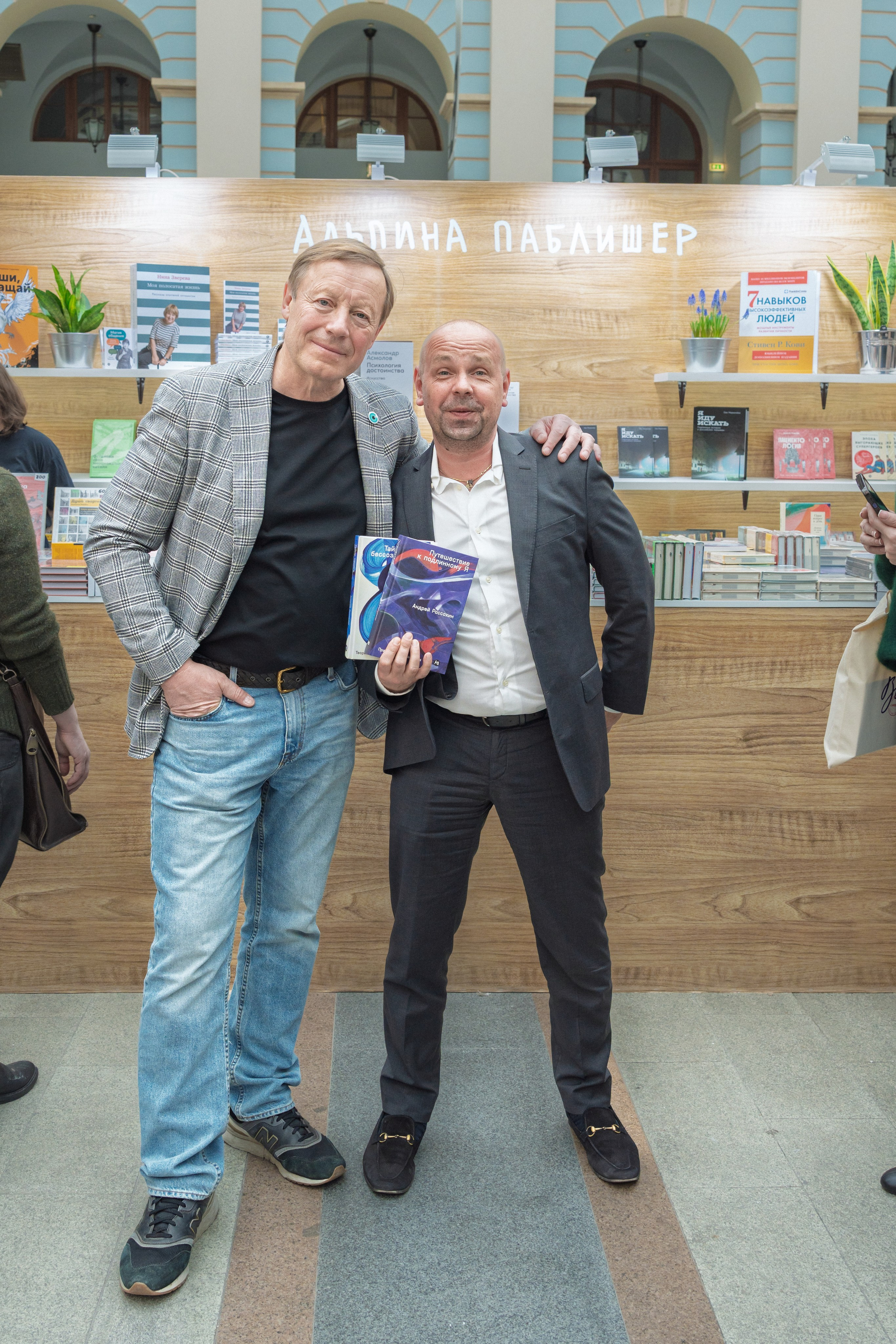 Автограф-сессия. Пенкин Александр