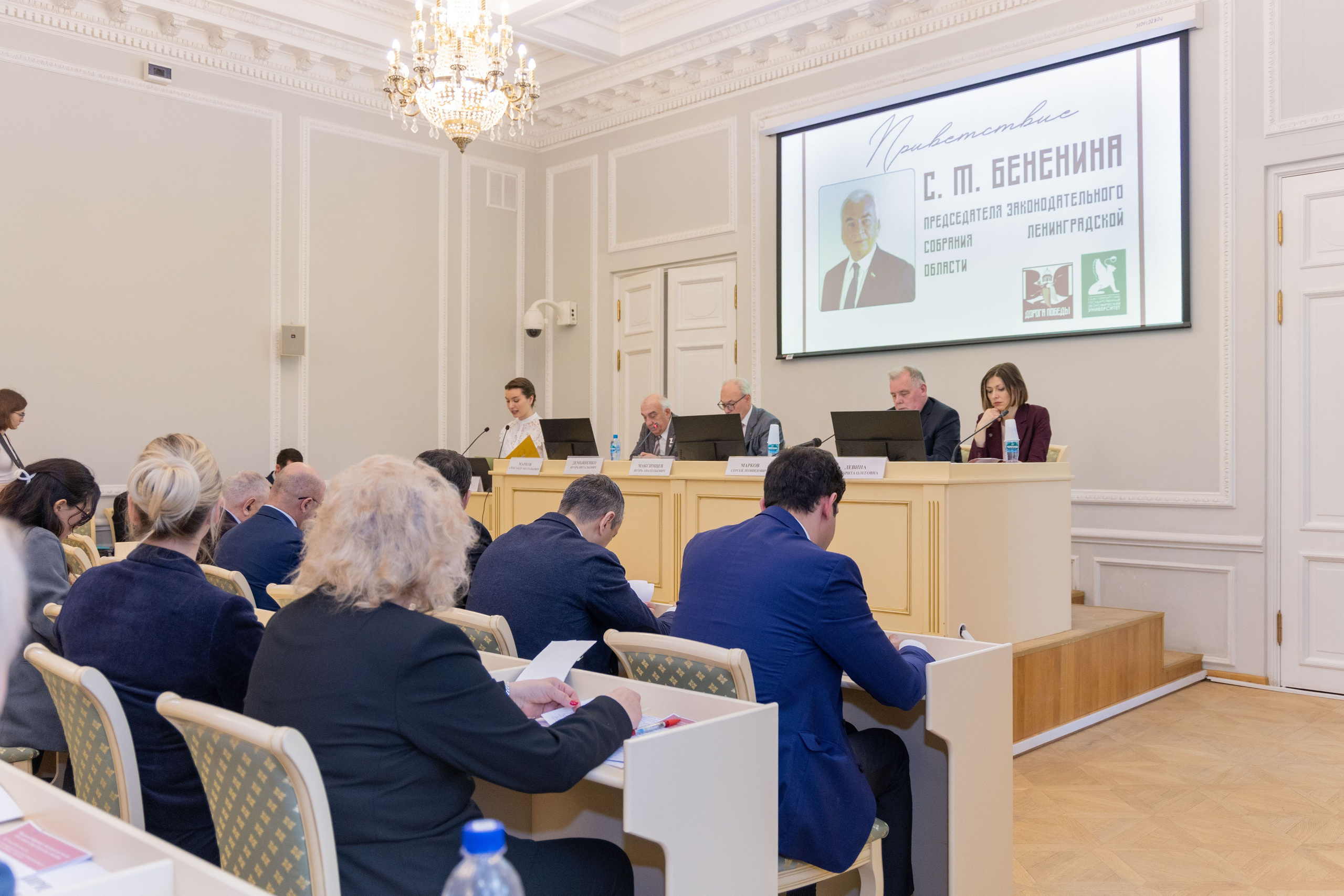 Конференция «Дорога победы через поколения». Портретный и семейный фотограф Санкт-Петербург