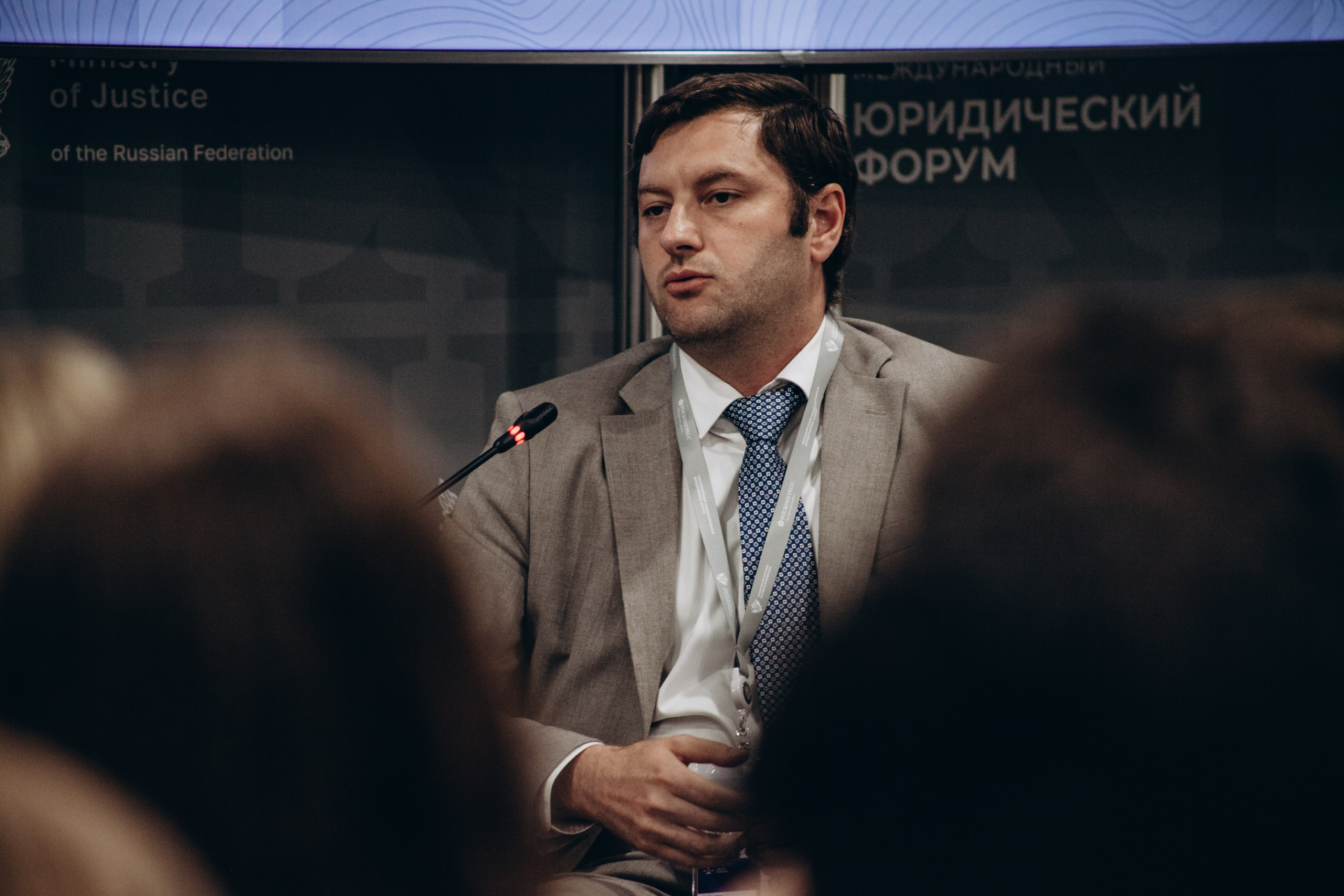 Юридический форум 2024 |Экспофорум. Фотограф Диана Катинская