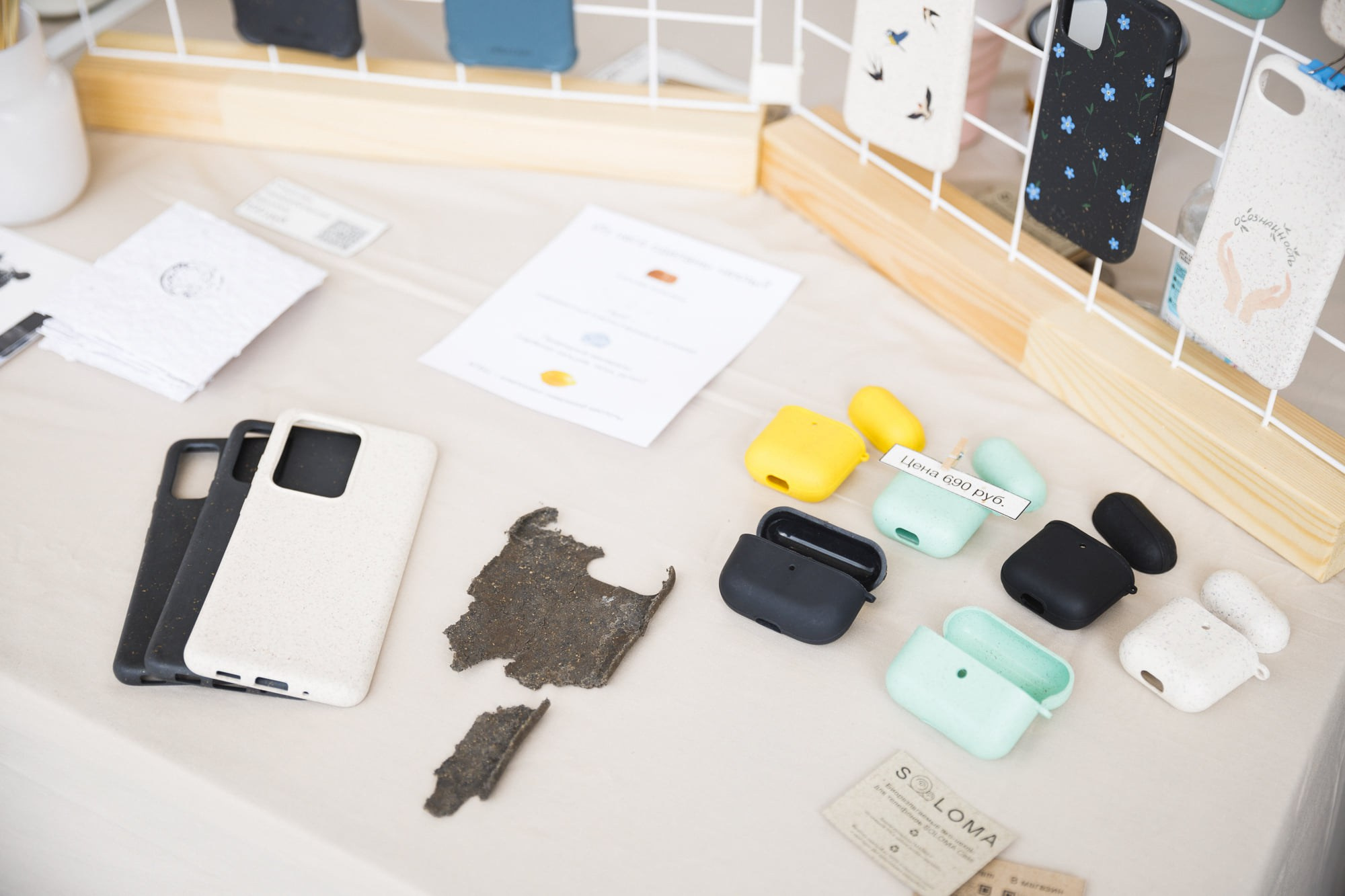 5 сентября 2021 на Даниловском рынке. Фотоотчеты «Ламбада-маркета»