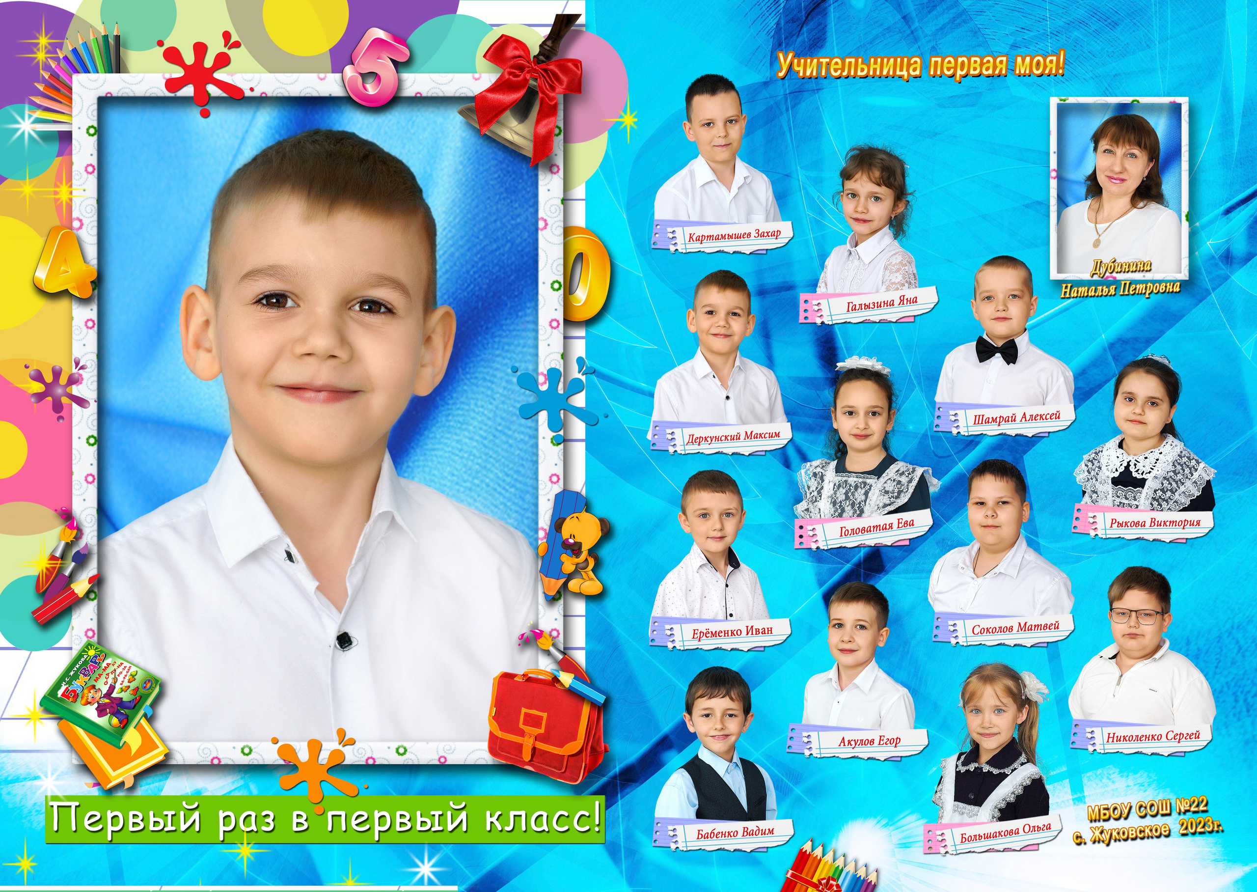 Фотограф в Белой Глине