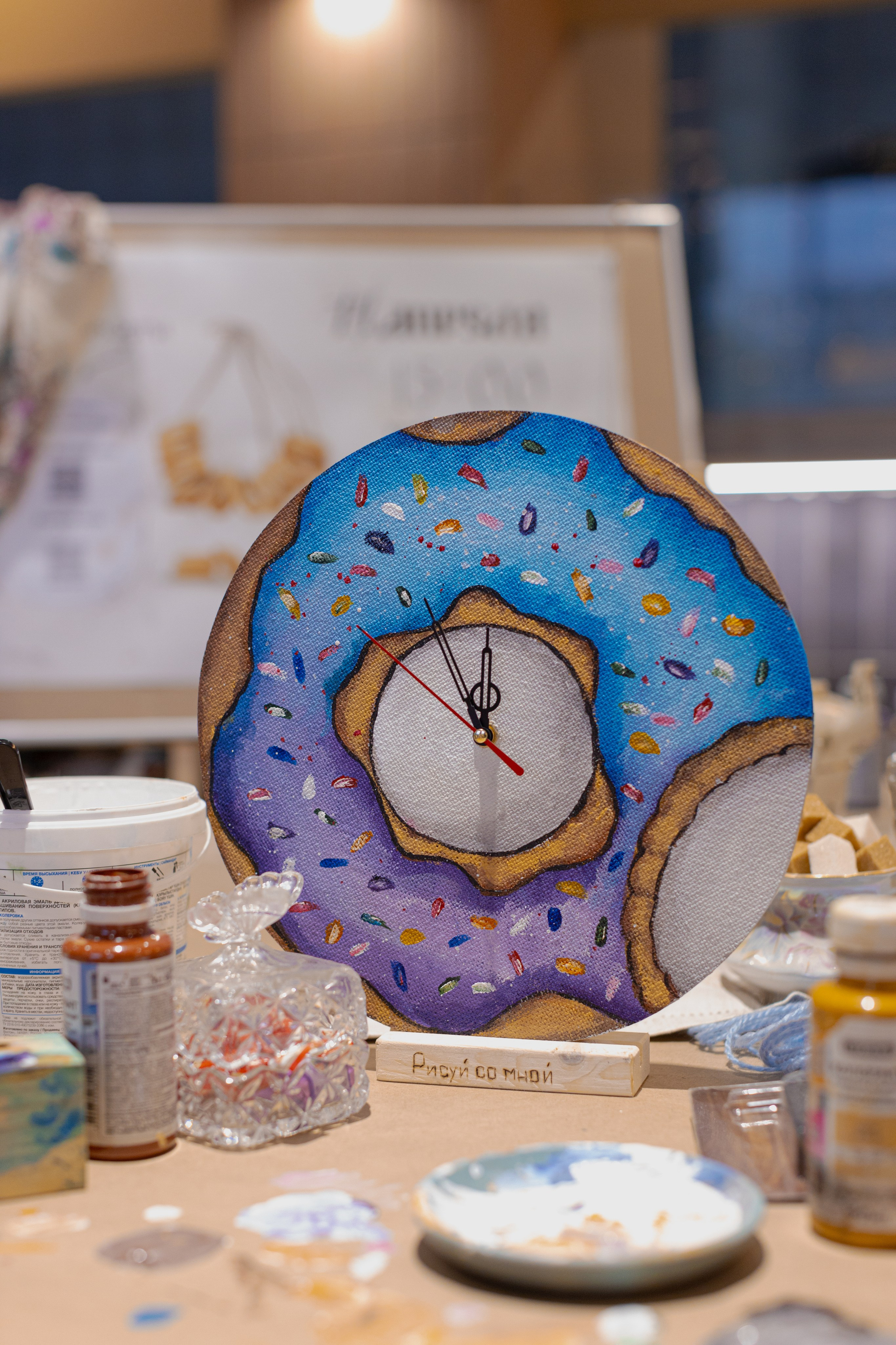 Мк Баранки. Анастасия Ракчеева Художник