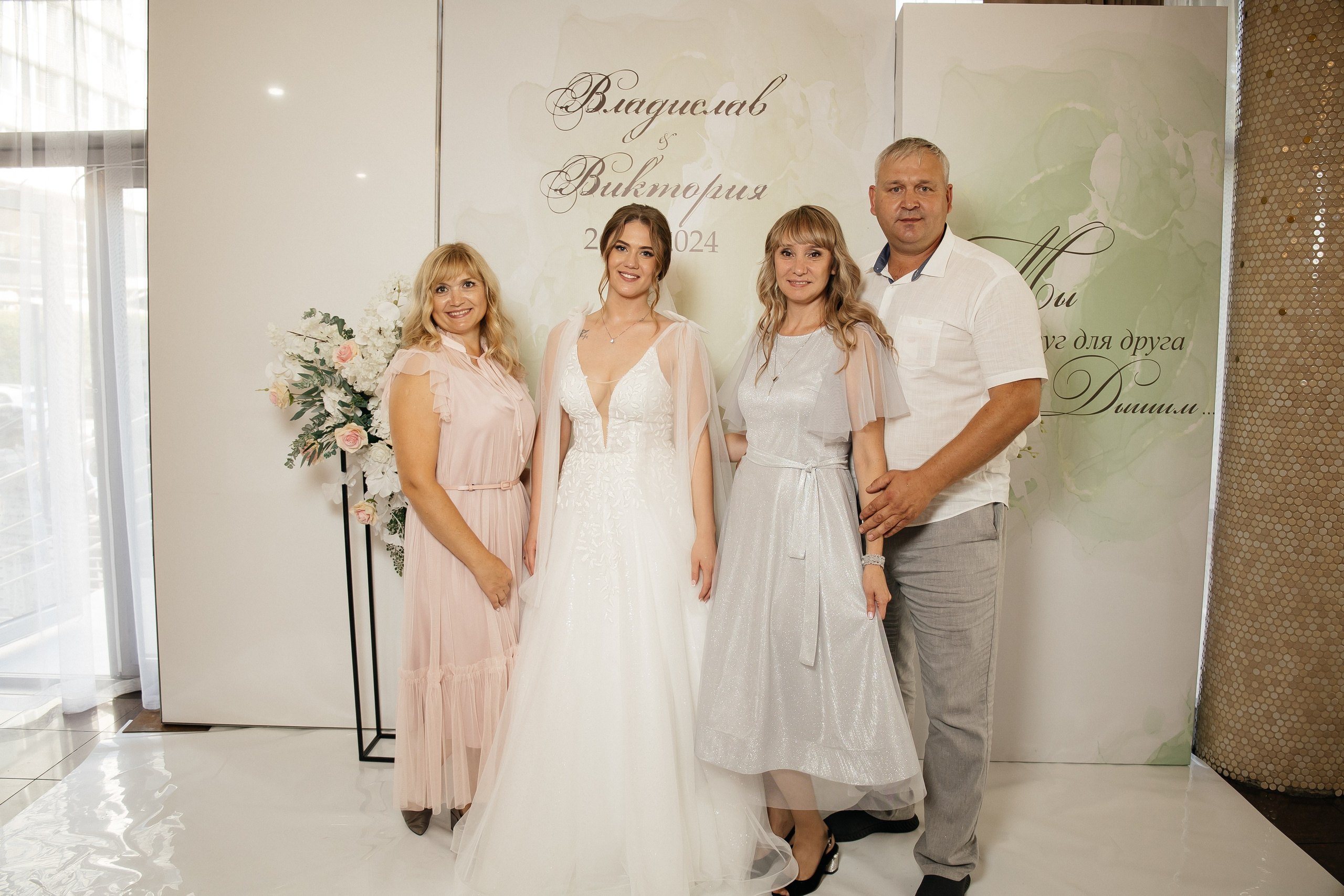 Свадьба полный день. Фотограф в Иркутске