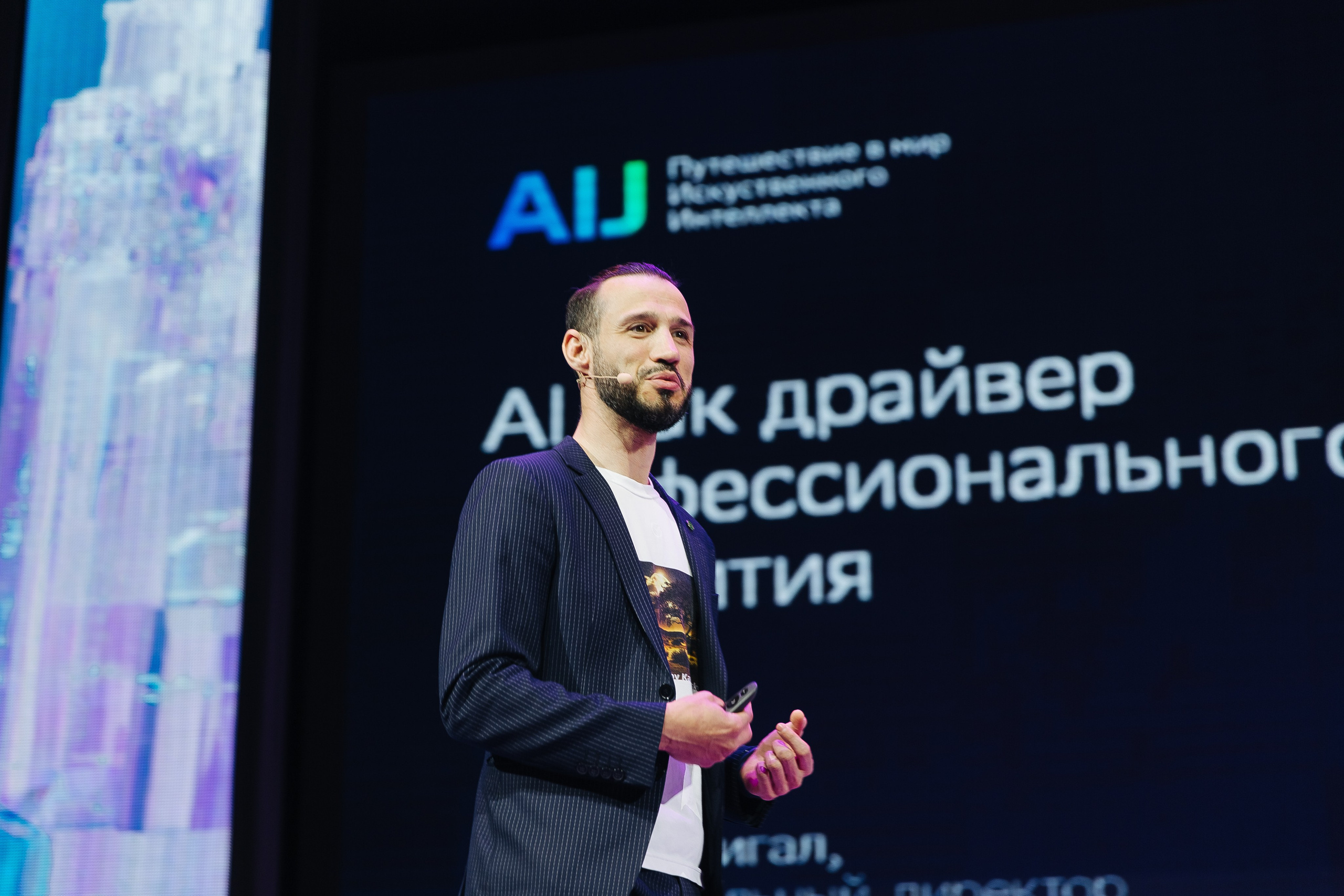 Сбер лекция по ИИ. Фотограф в Красноярске Любовь Малеева