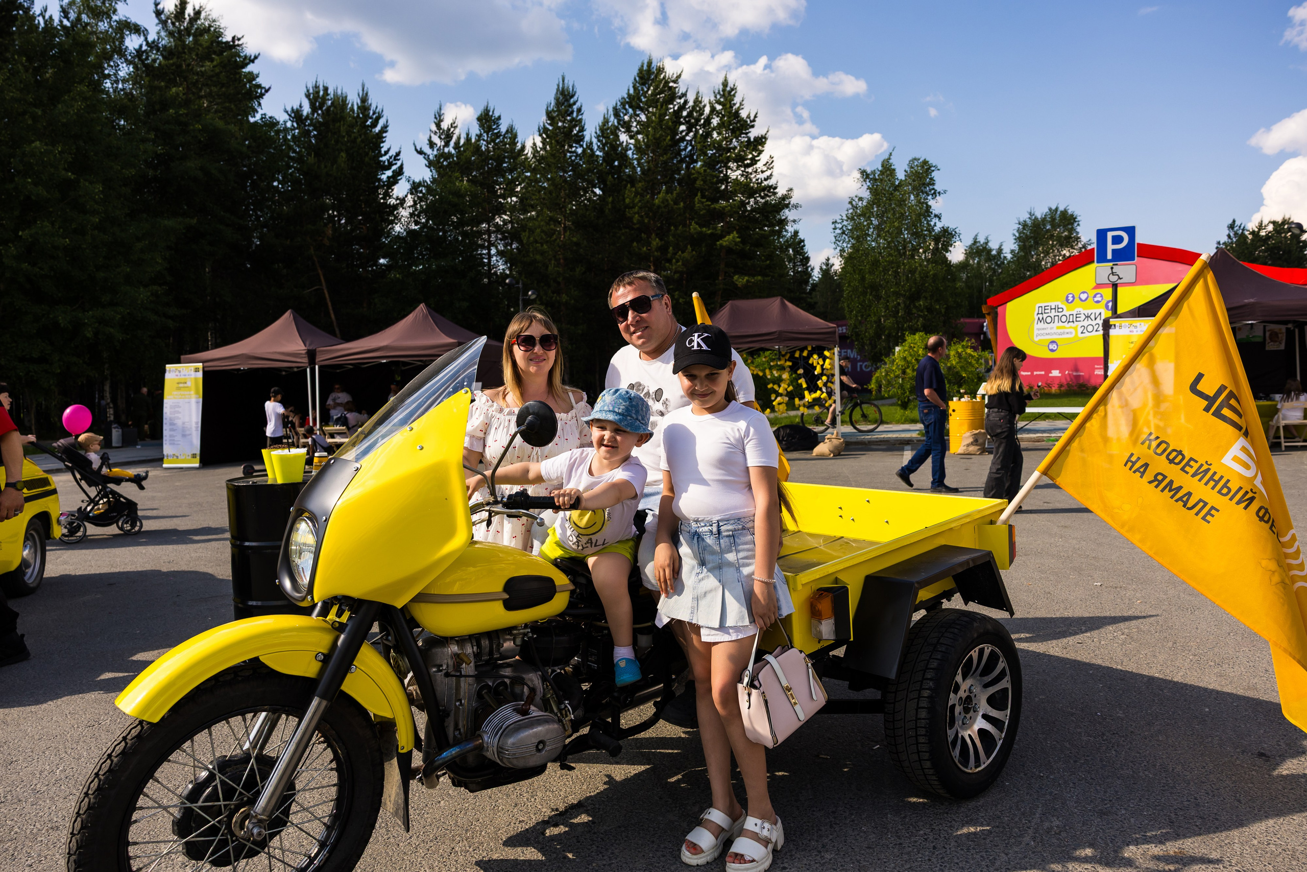 Кофейный фестиваль. Главная