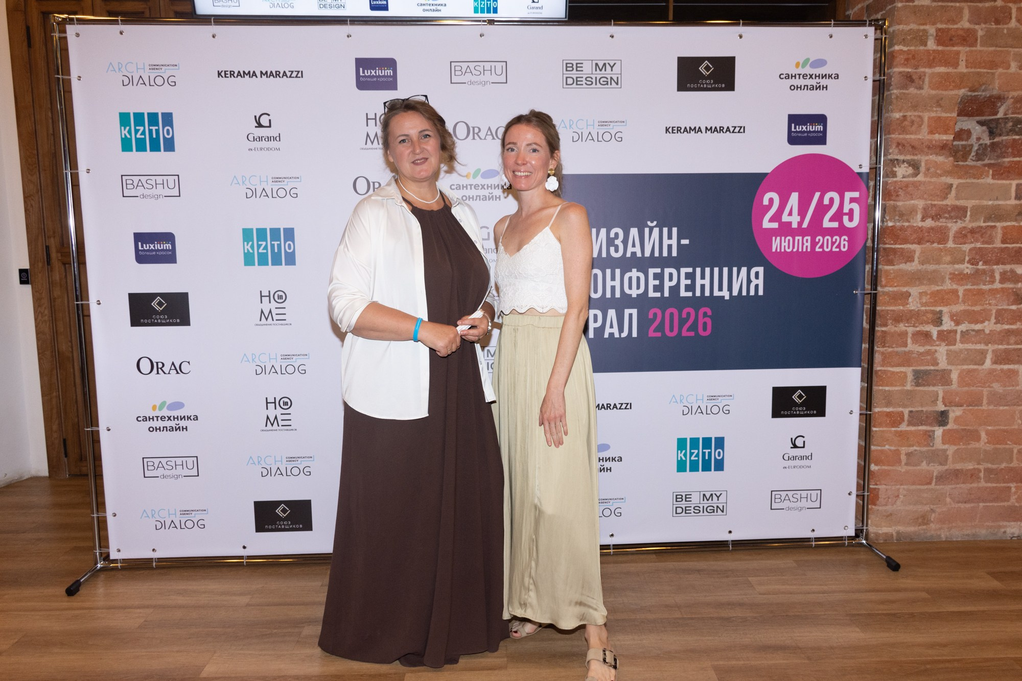 Дизайн-конференция Урал 2026. Фотограф Максим Буряк