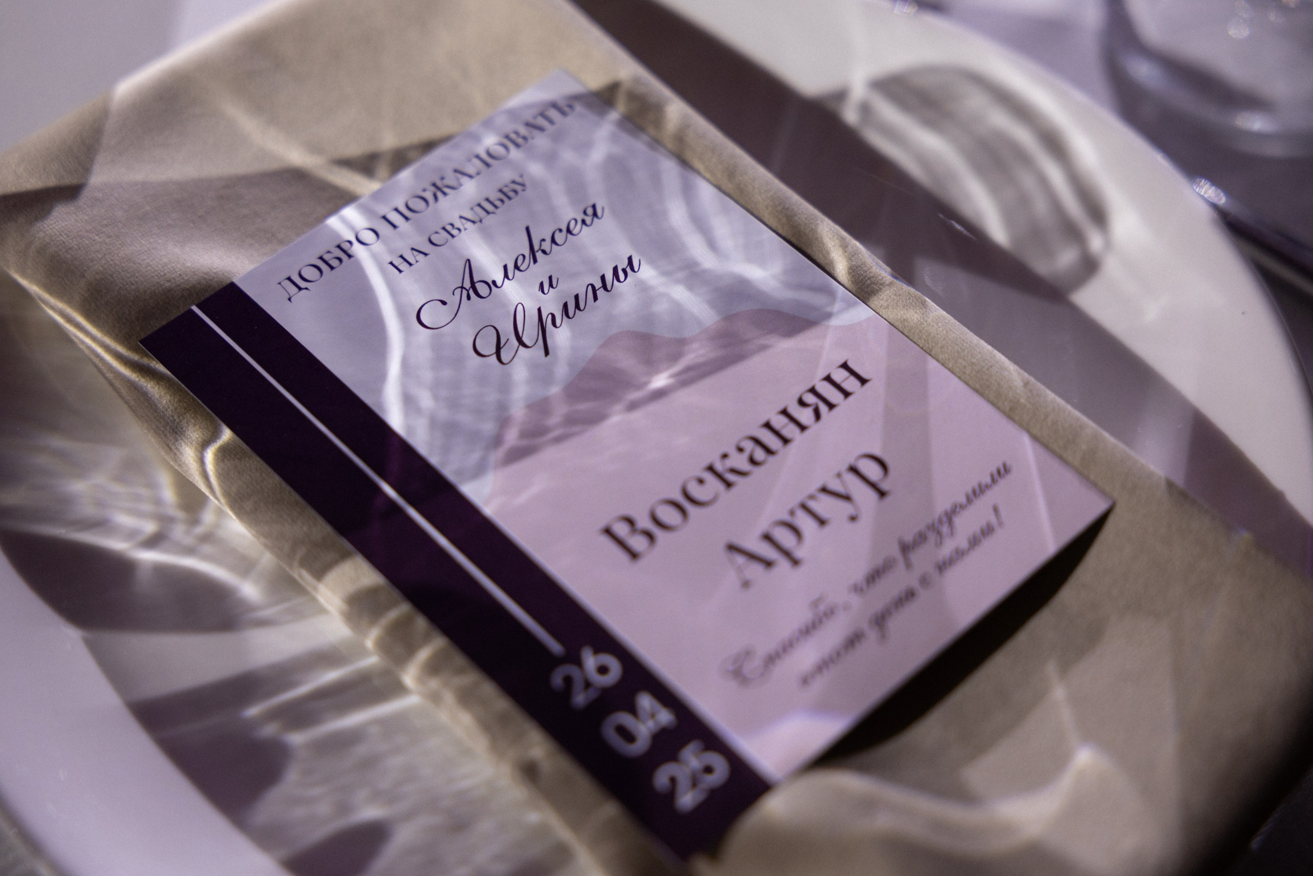 А/И. Вебер Юлия фотограф Ростов-на-Дону