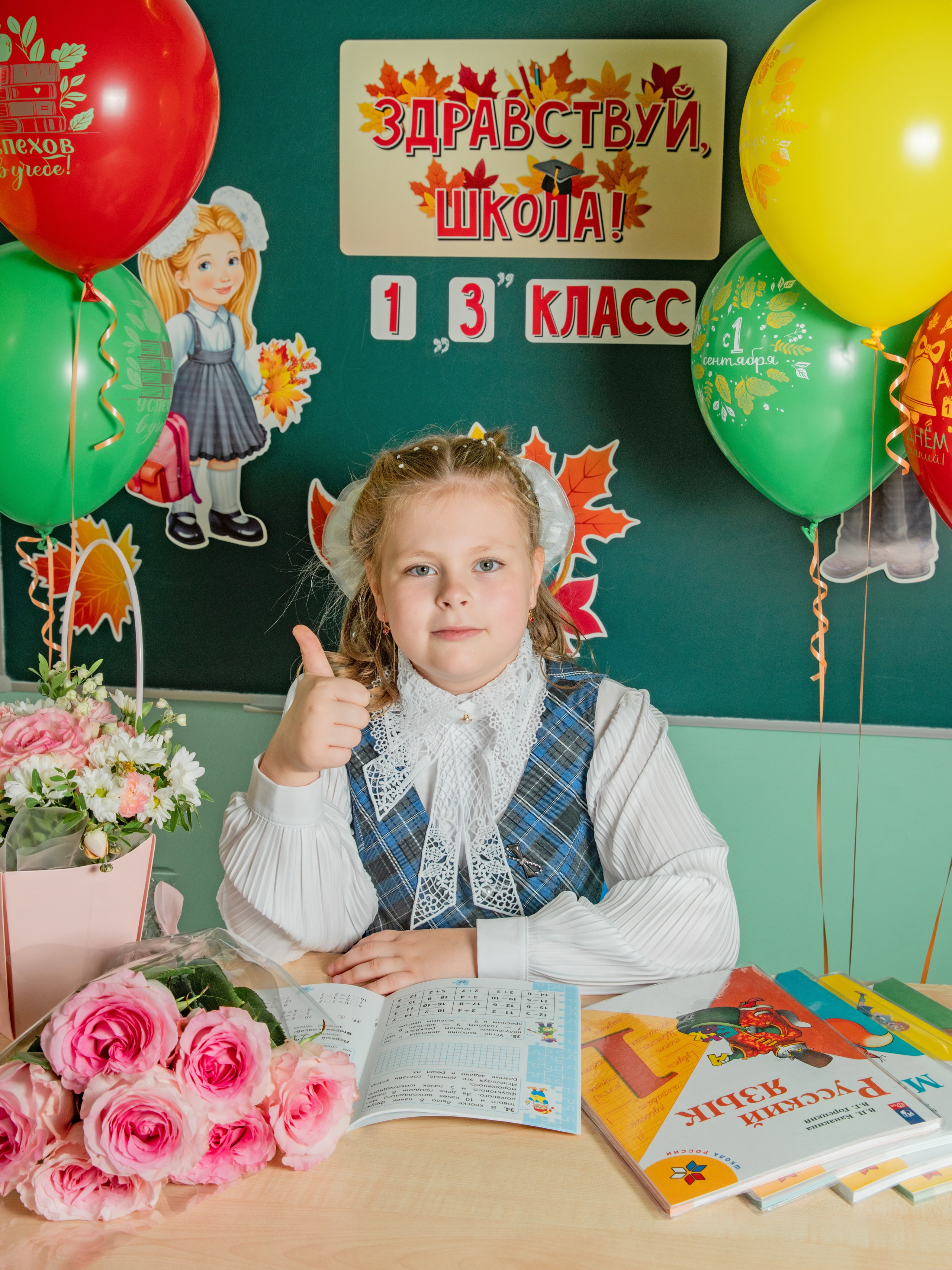 Первое сентября. Семейный и детский фотограф в Нижнем Новгороде