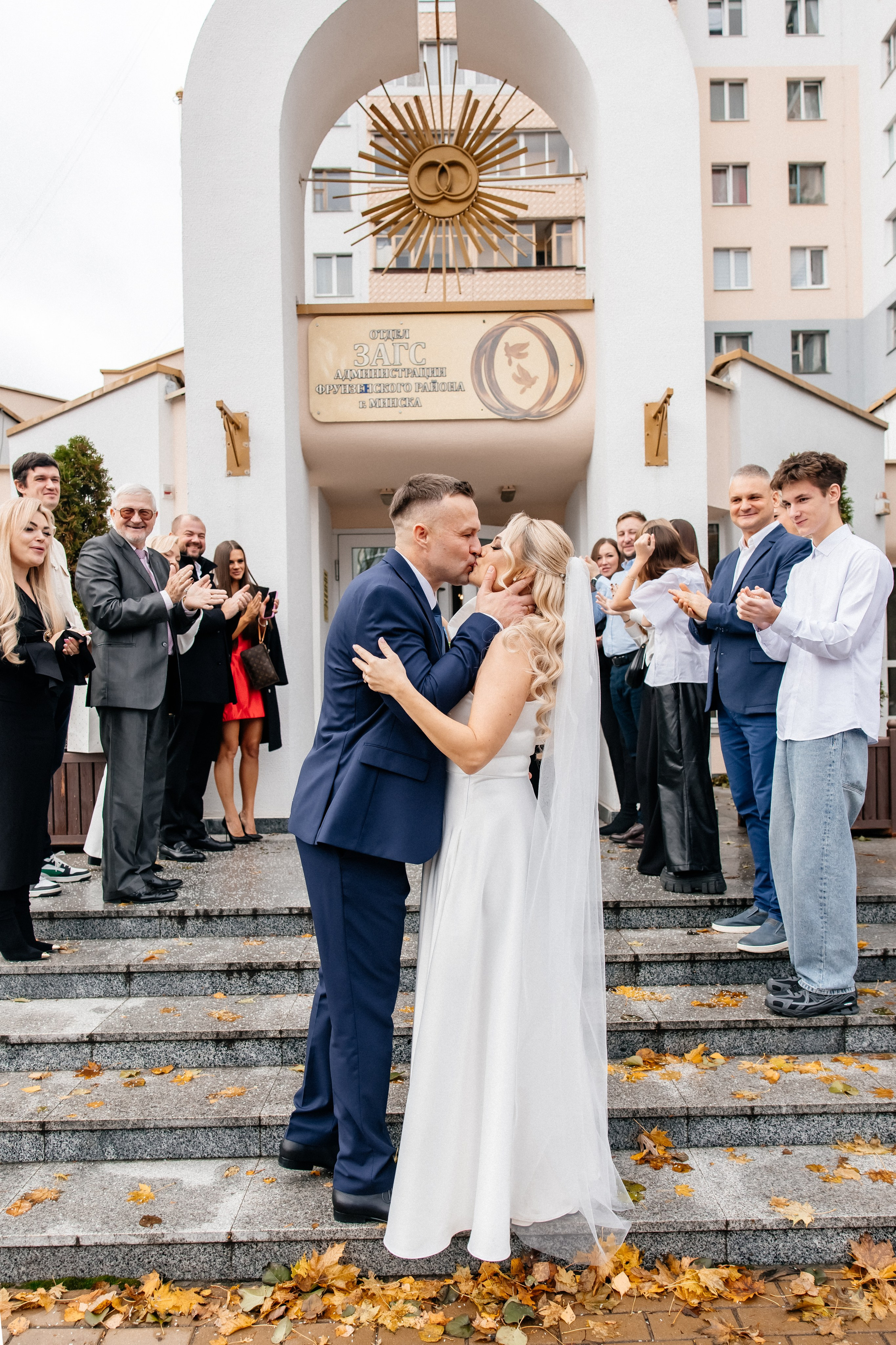 Елена и Алексей. Светлана Ванцлав — фотограф Минск, Беларусь