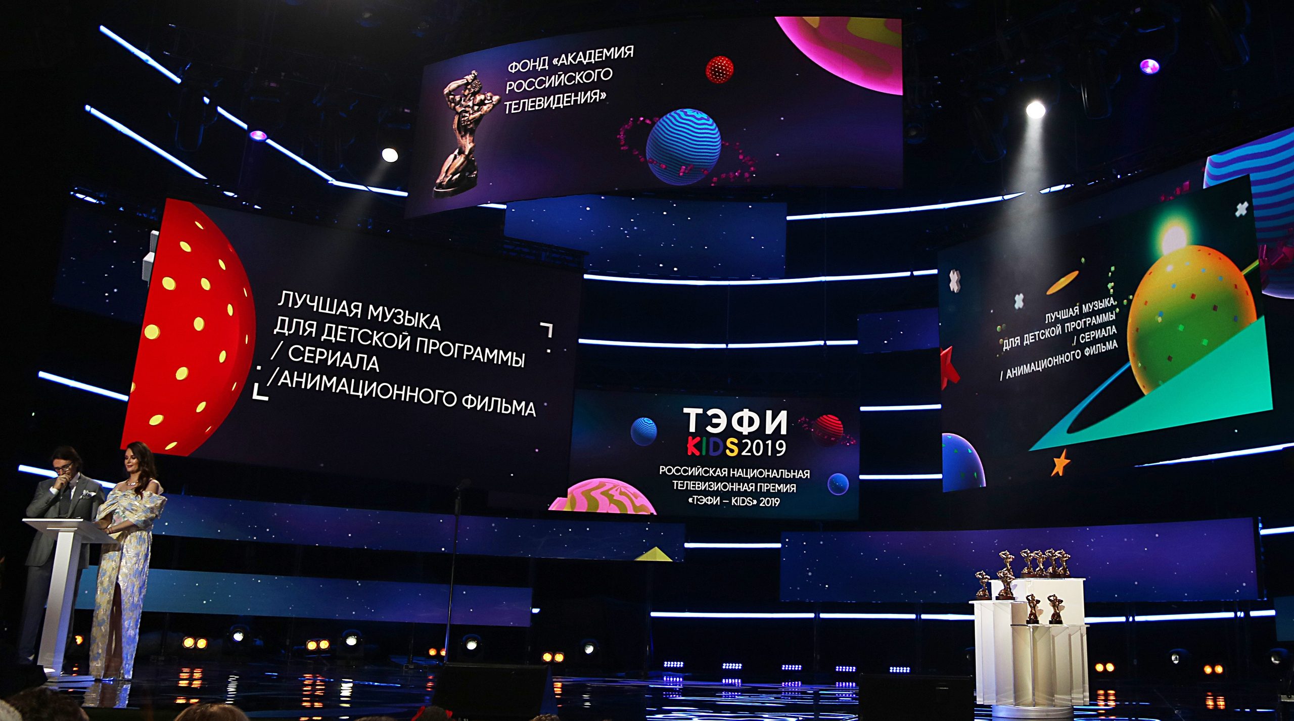Церемония награждения ТЭФИ Kids 2019
