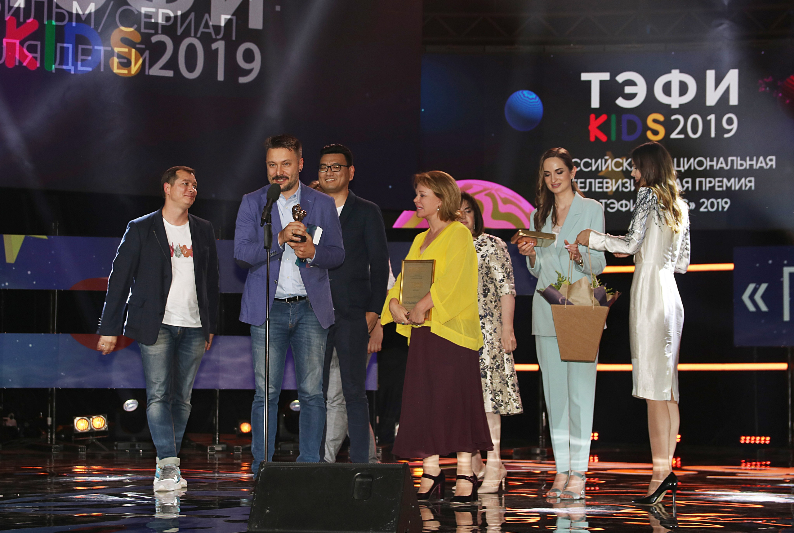 Церемония награждения ТЭФИ Kids 2019