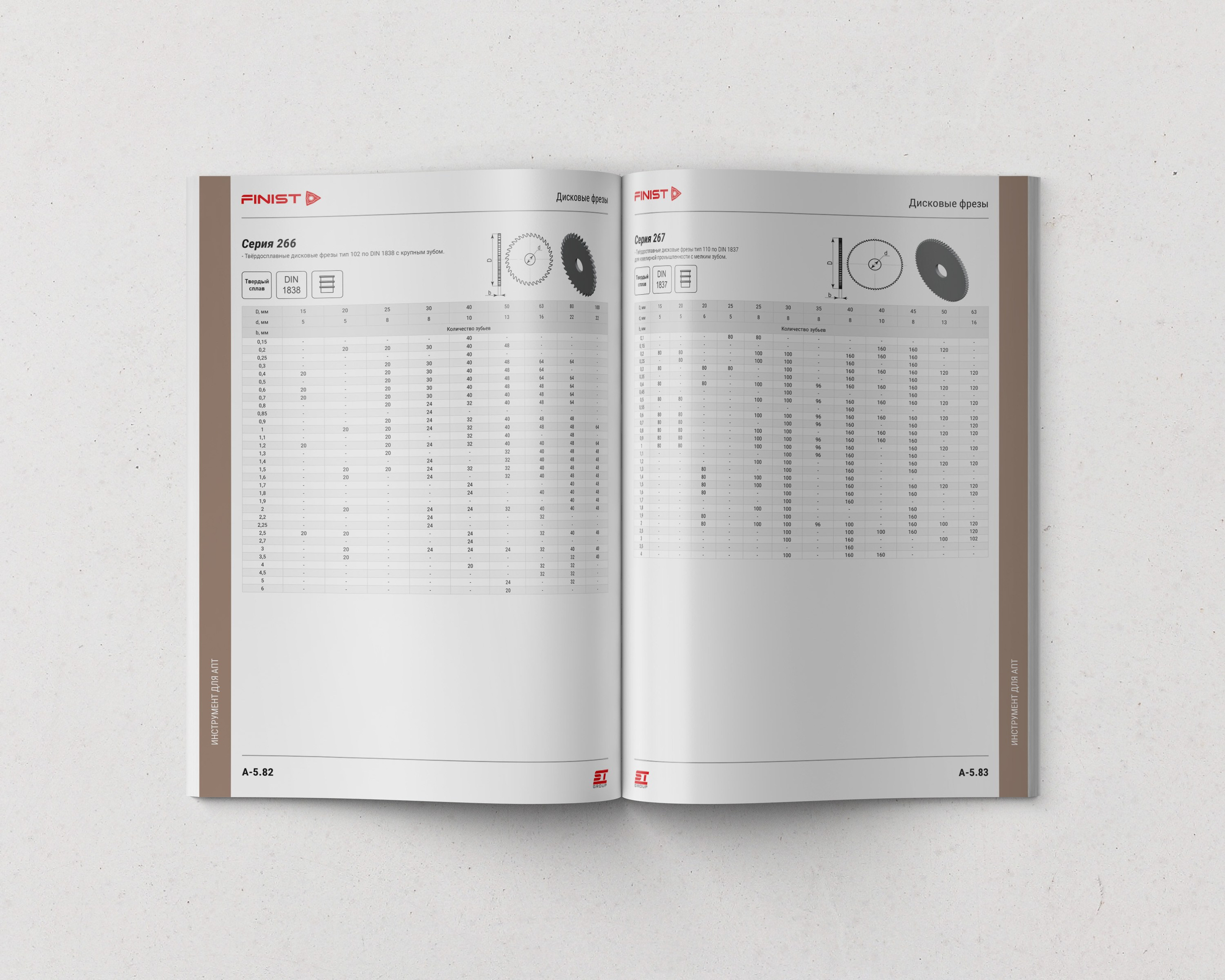 верстка каталога продукции для поставщика металлорежущего инструмента