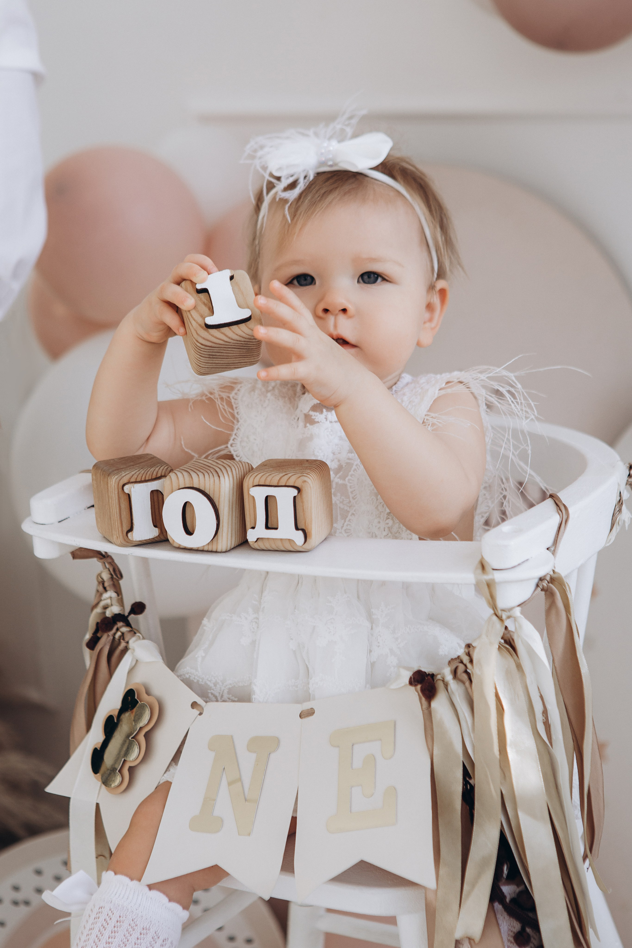 1 год Софие. Главная