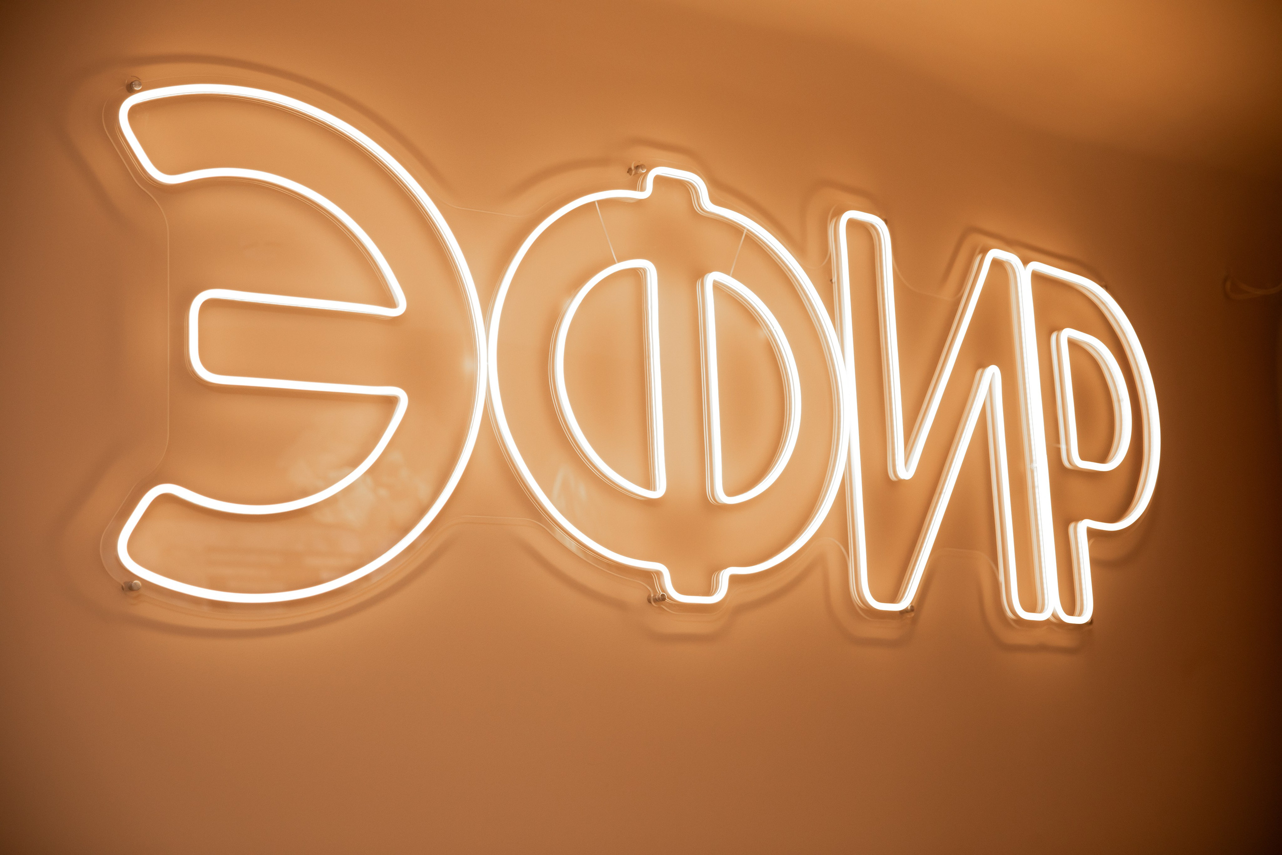 Репортажная съемка. Фотограф брендов и бизнеса в Москве Алексей Сентюрин