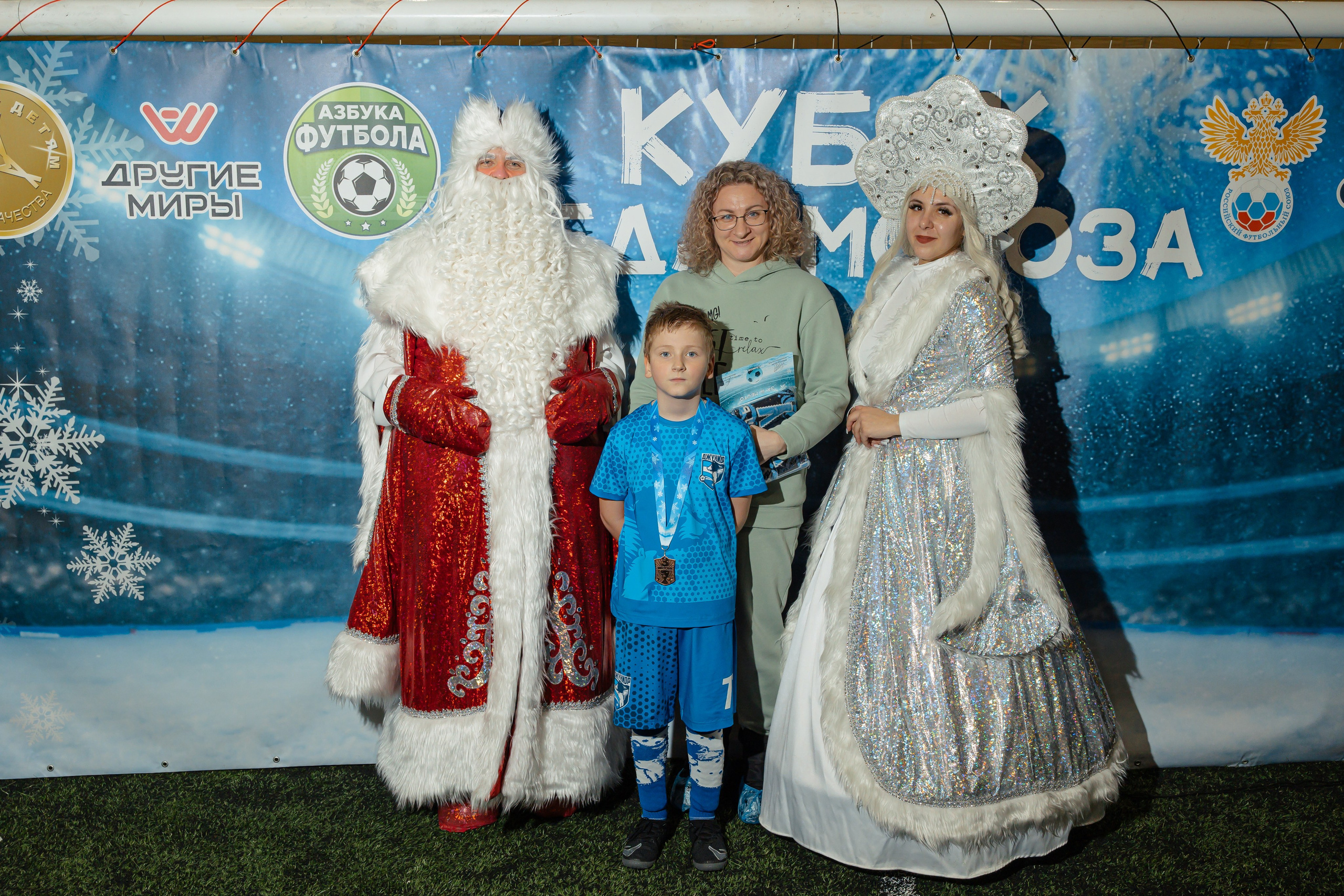 Турнир «Джуниор». Фотограф Вячеслав Фарунин