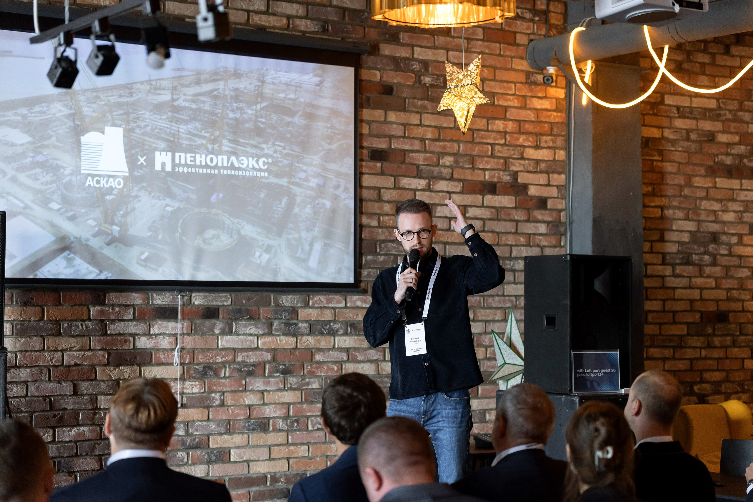 Пеноплэкс. Репортажный фотограф Минина Ирина