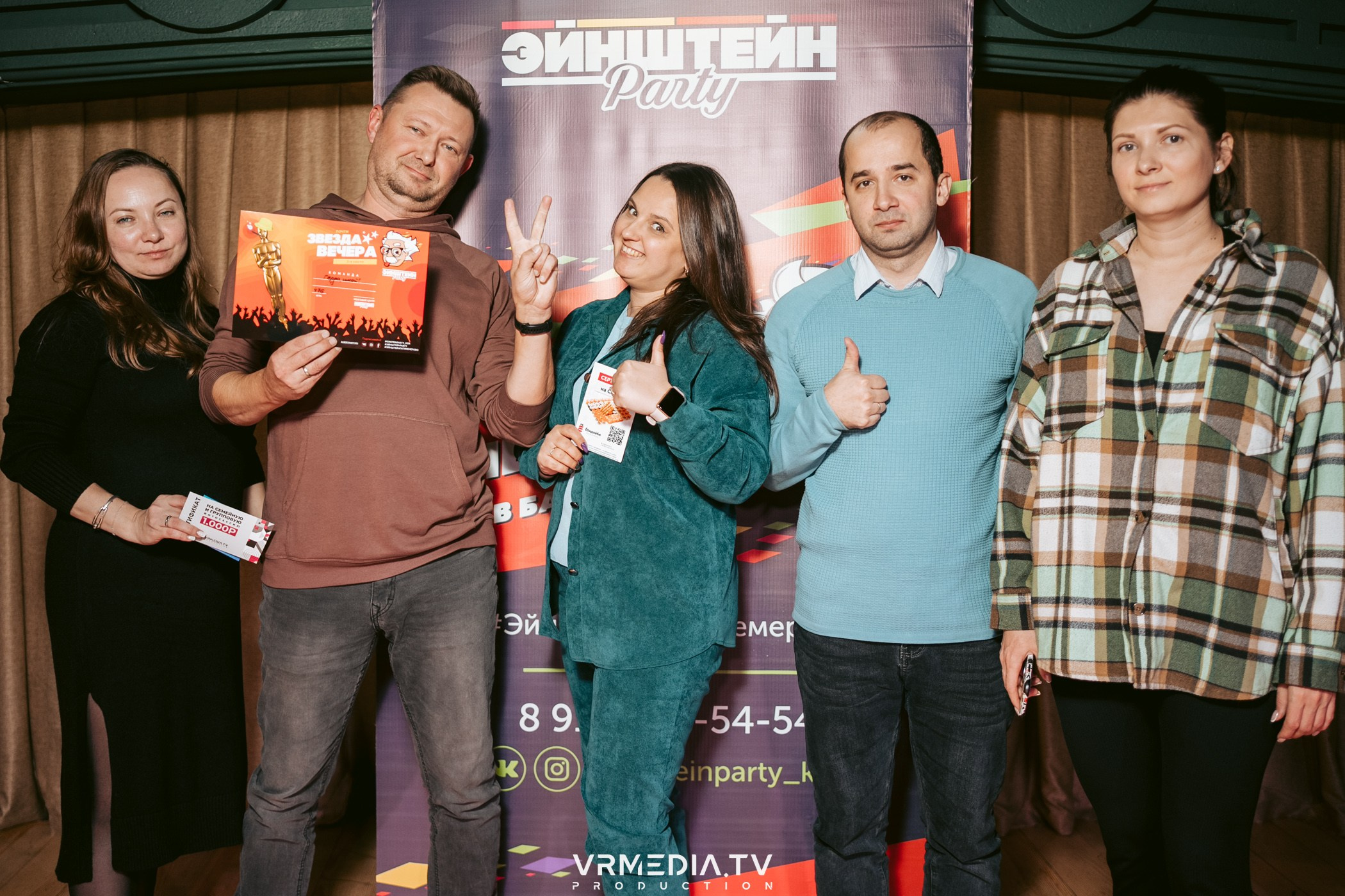 Эйнштейн party в ресторане «Мюнхен»