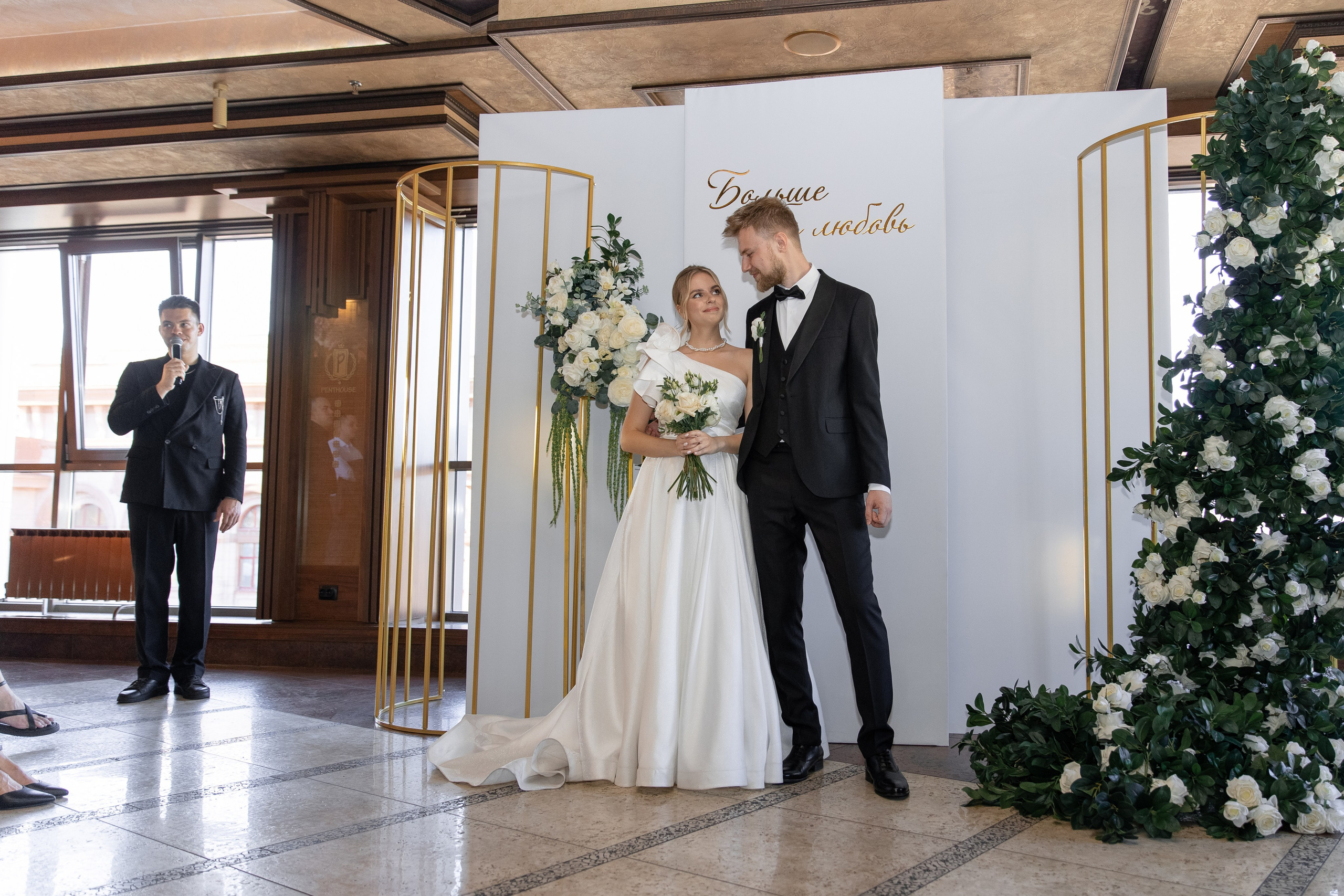 Мария и Олег