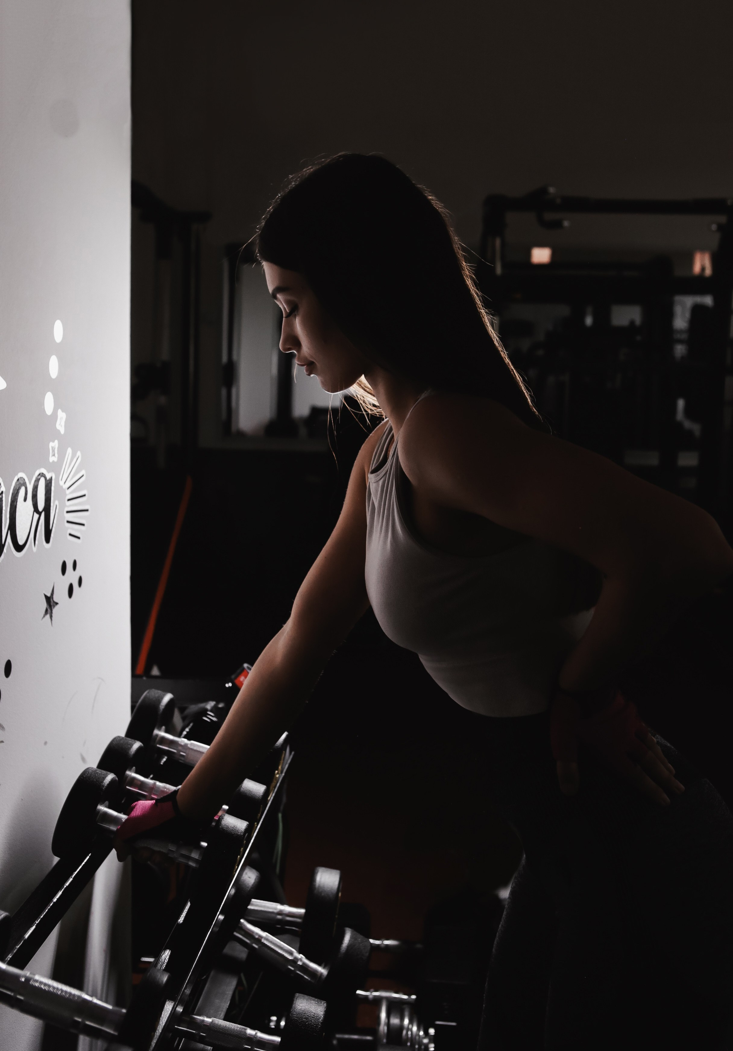 Тренажерный зал. Фотограф Лесозаводск/Хабаровск