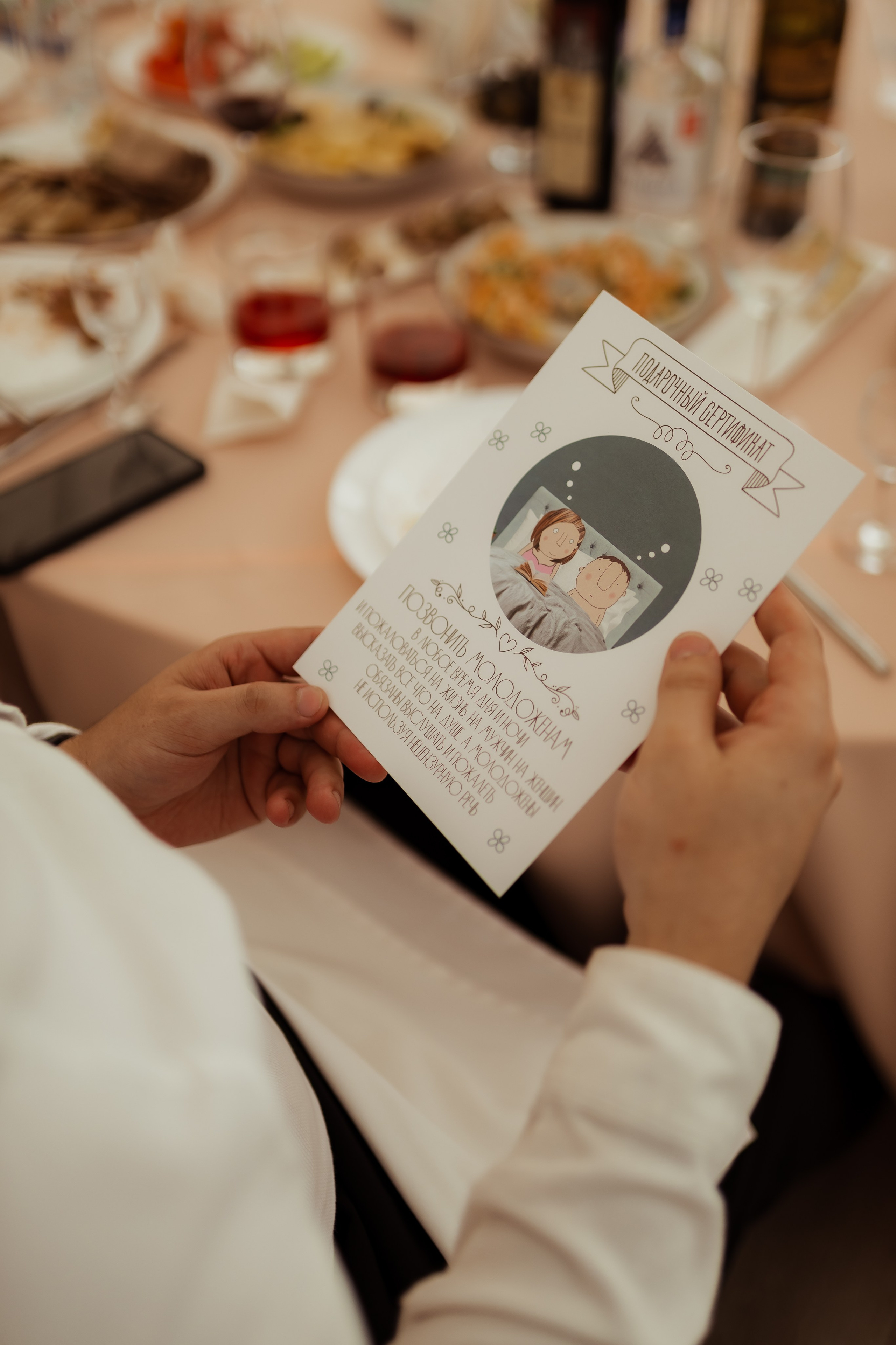 Ваня & Галя (с банкетом). ФОТОГРАФ Маргарита Сивакова | Ярославль Кострома Москва