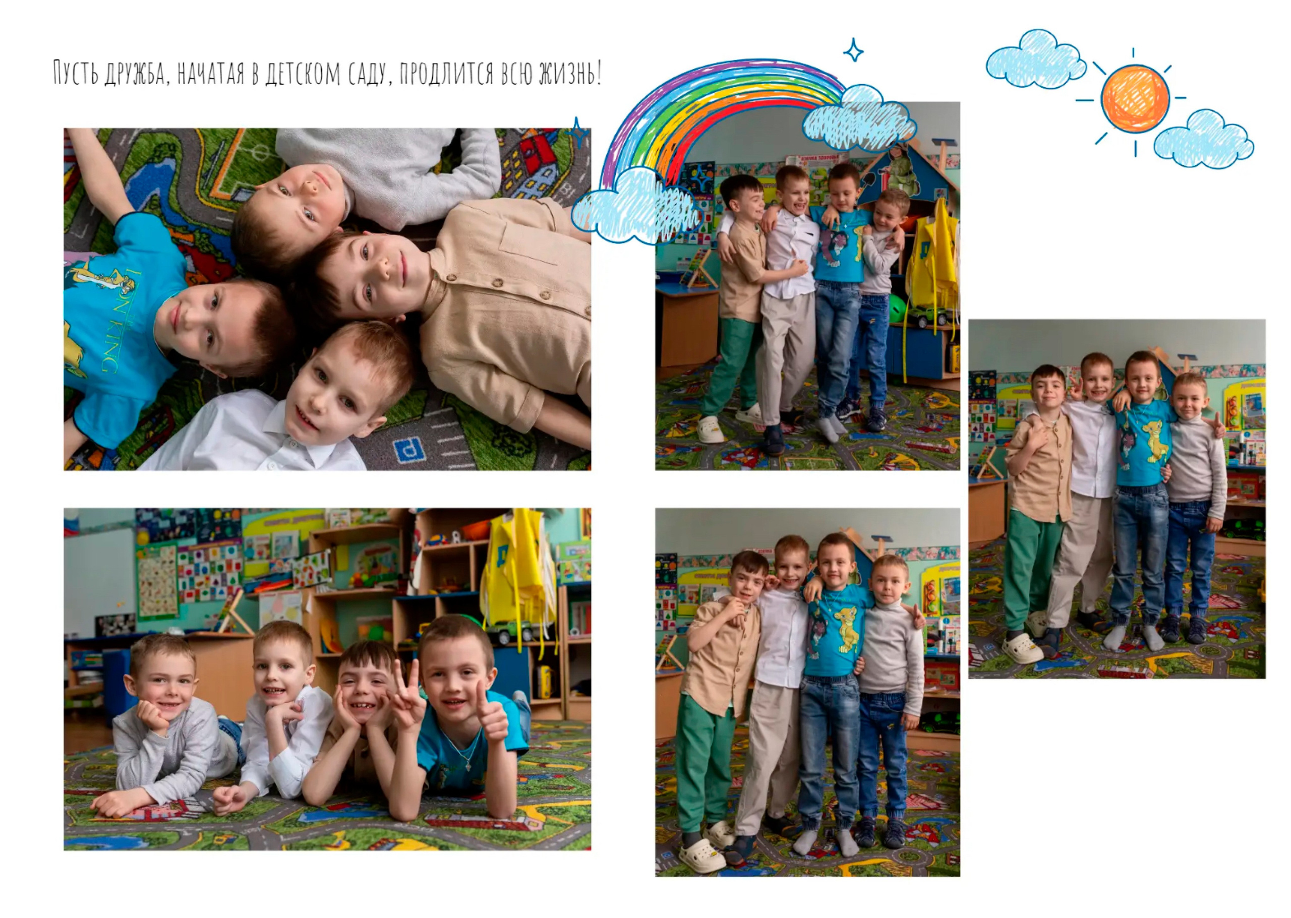 Выпускной Альбом Дино 3 разворота (6 страниц). Семейный фотограф в Волгограде Надежда Головко