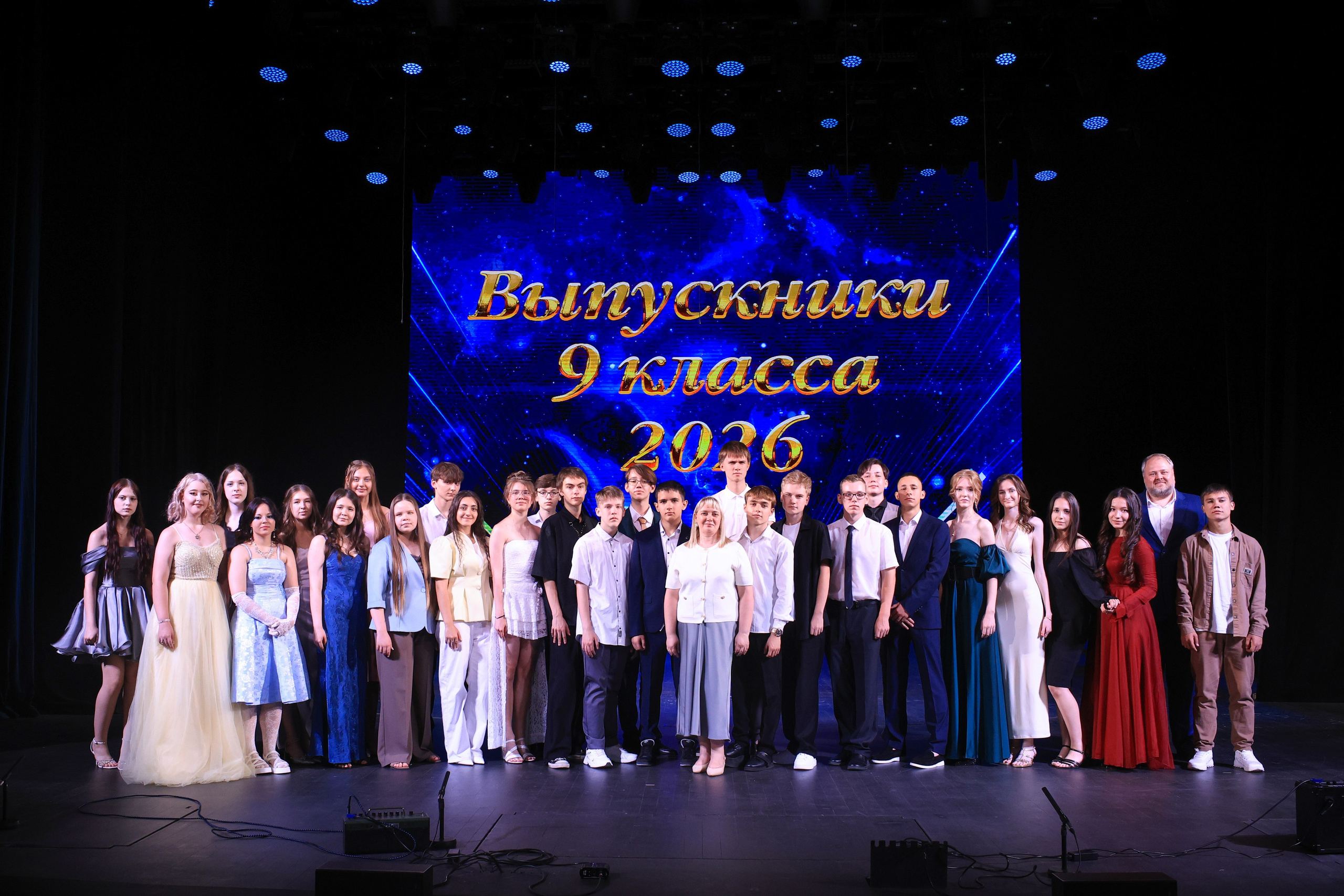 Вручение аттестатов 9 класс. Семейный фотограф в Волгограде Надежда Головко