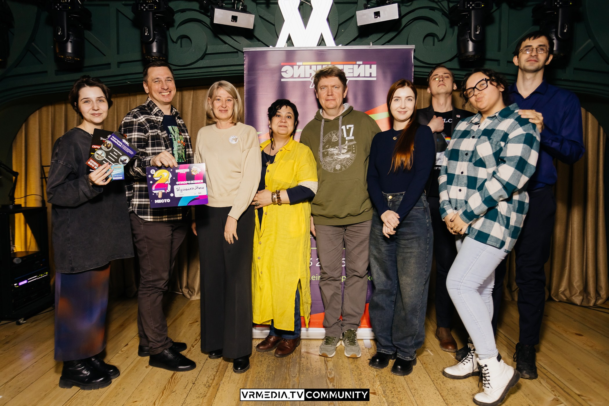 Эйнштейн Party в ресторане «Мюнхен»