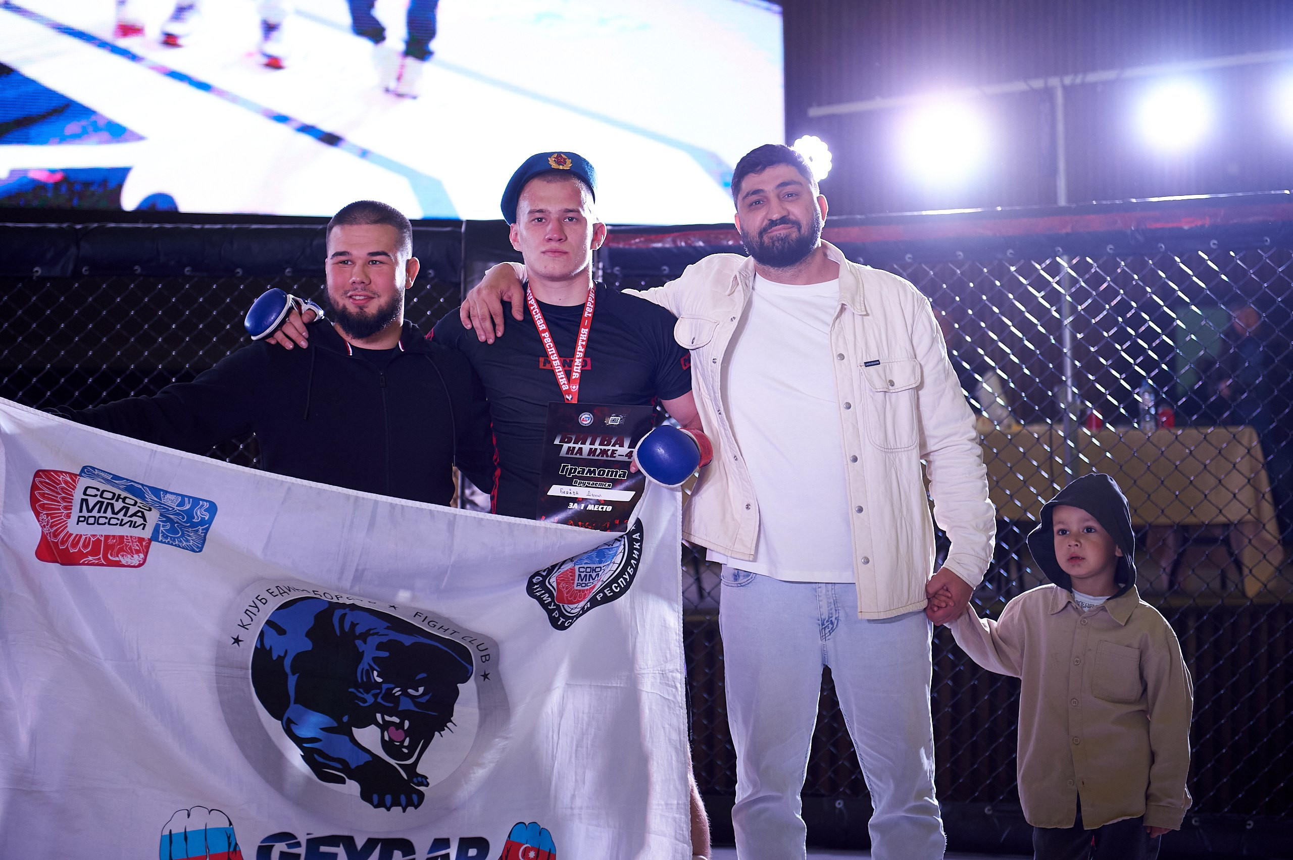 ММА. Битва на Иже-4. Спортивный репортажный фотограф в Ижевске Сергей Мерзляков