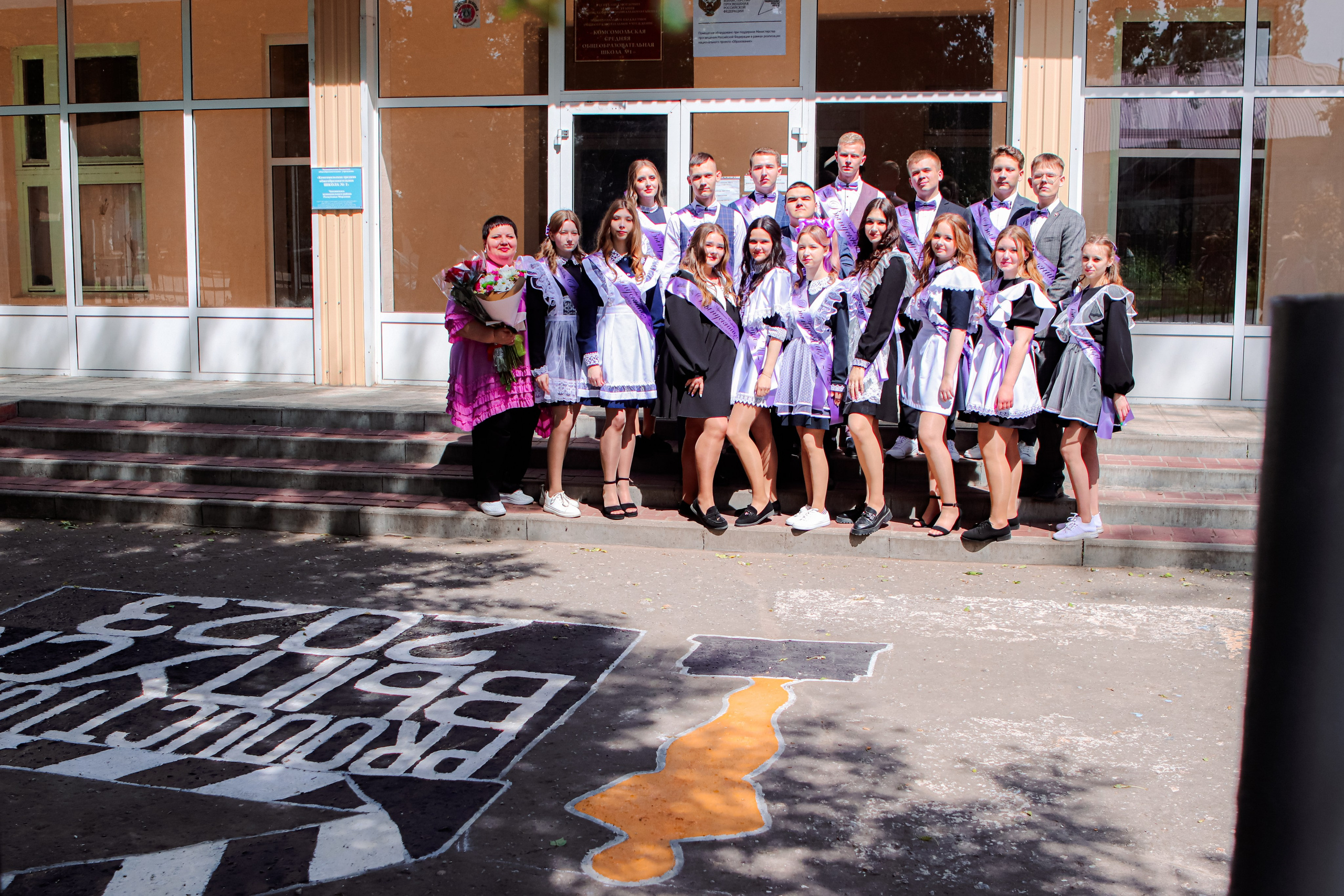 Последний звонок. Семейный свадебный детский фотограф Саранск Наталья Сыркина