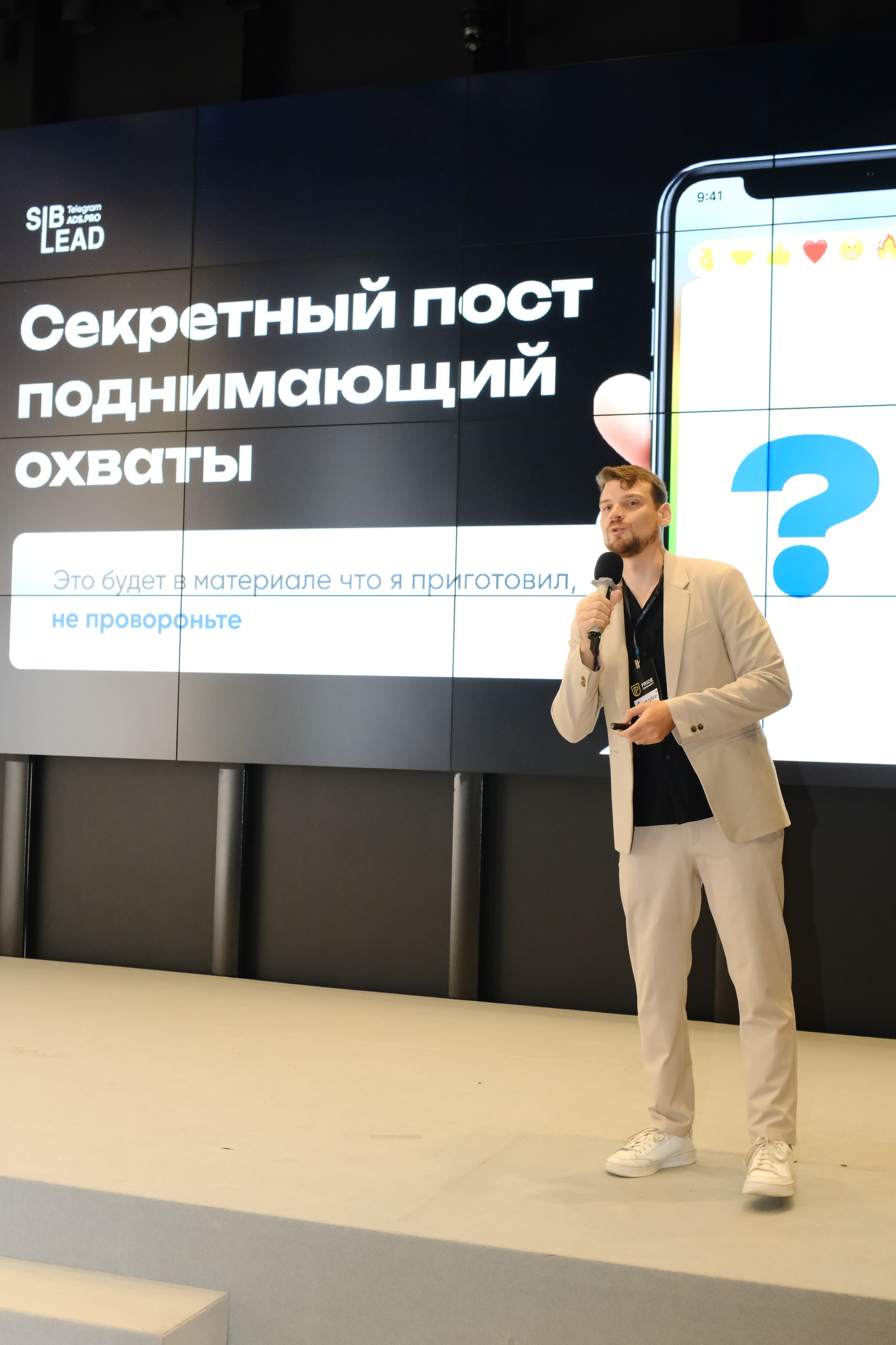 PRIDE CONNECT. Индивидуальная фотосъёмка в Москве. Фотограф Василиса Тарасова