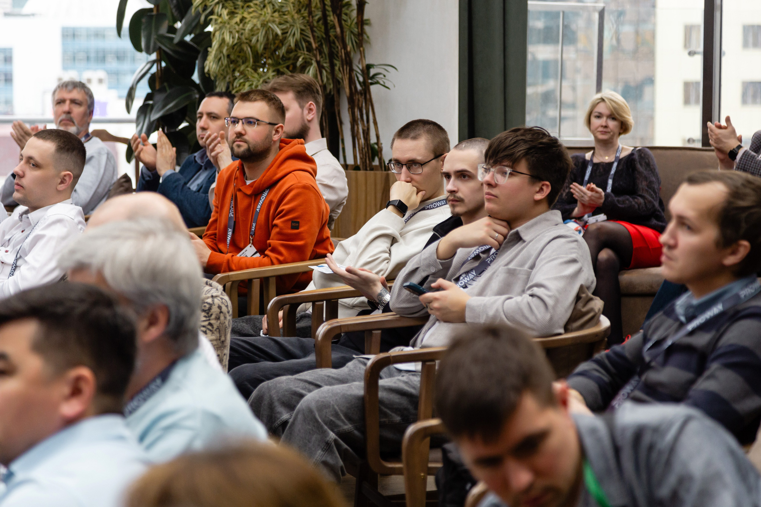 Конференция Proway Day