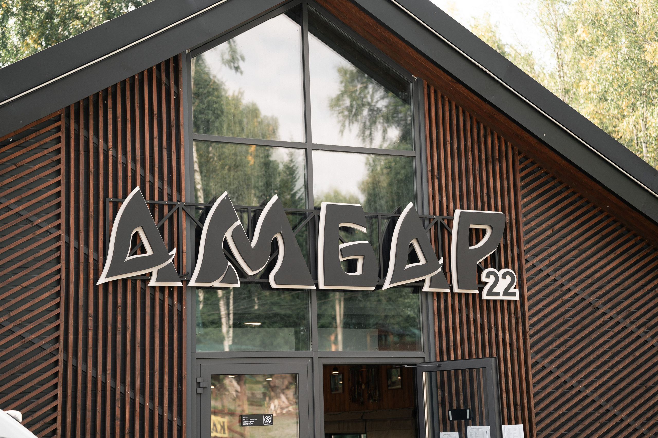 IX Веломарафон «Таёжная трасса» (Тягун — Заринск, 85 км)