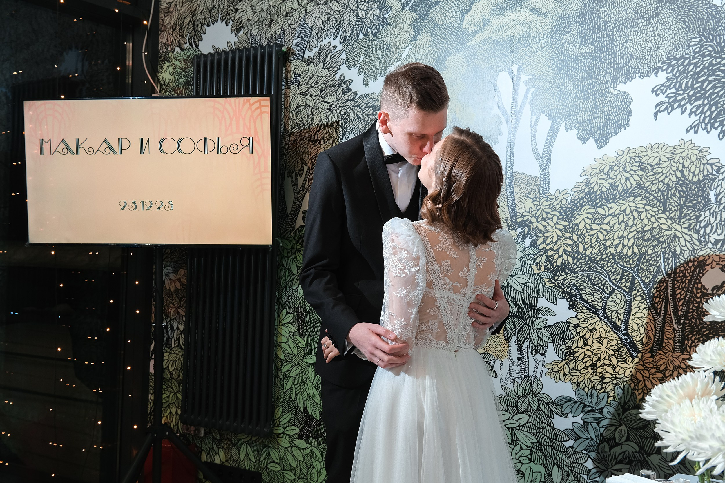 Макар и Софья. Фотограф и видеограф в Москве и МО — Евгений Лавров