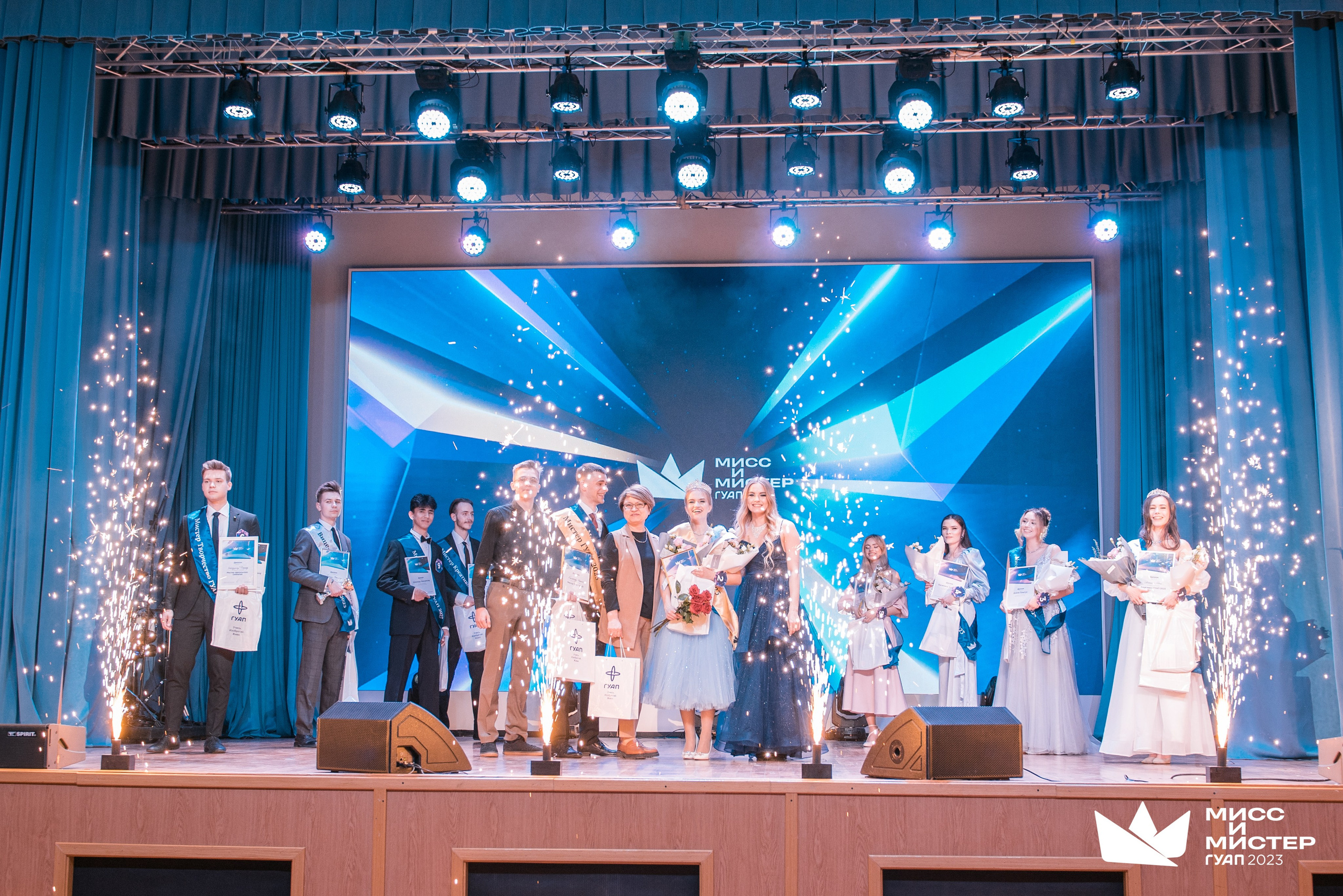 Мистер и Мисс ГУАП 2023