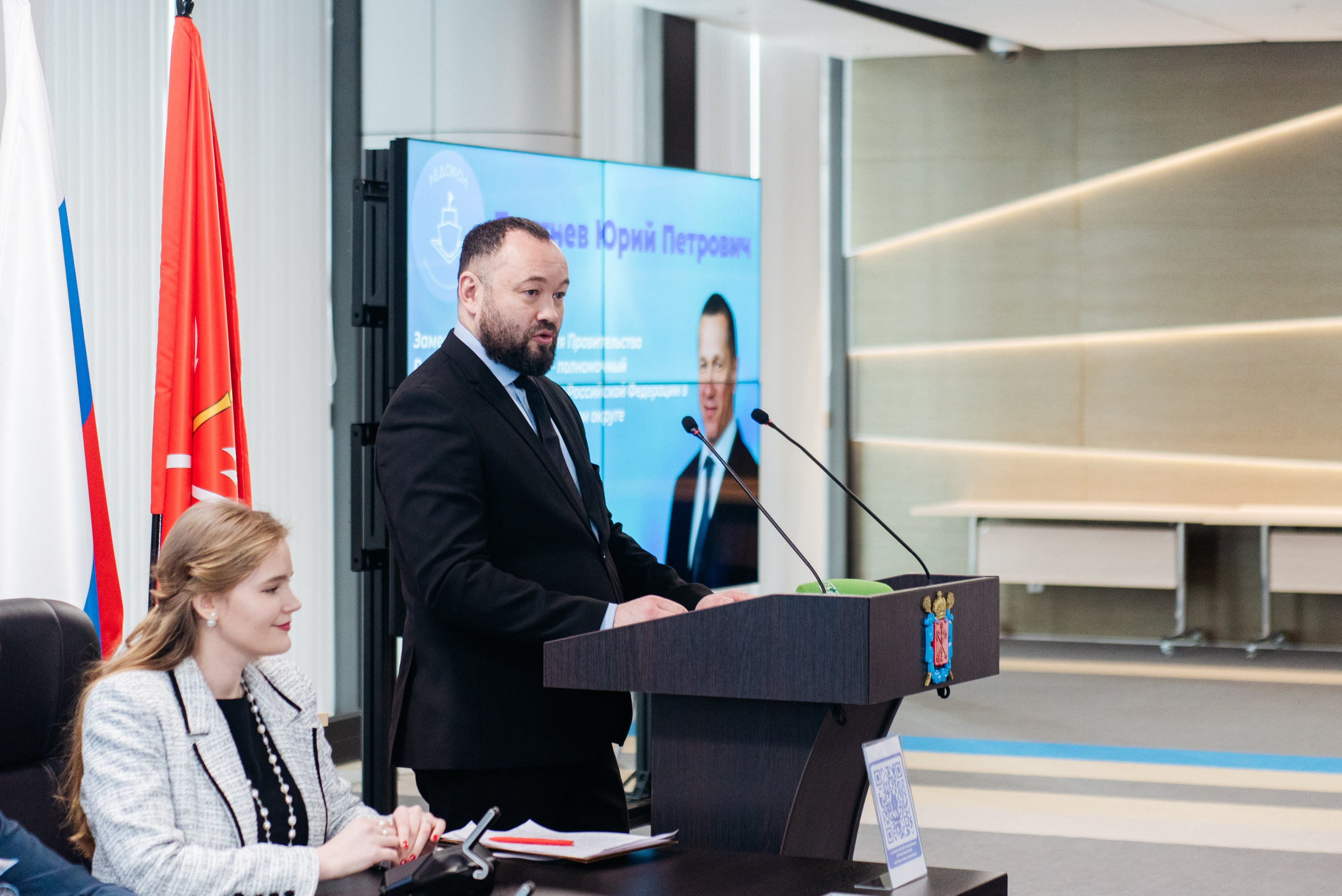 Арктический молодежный форум 2025