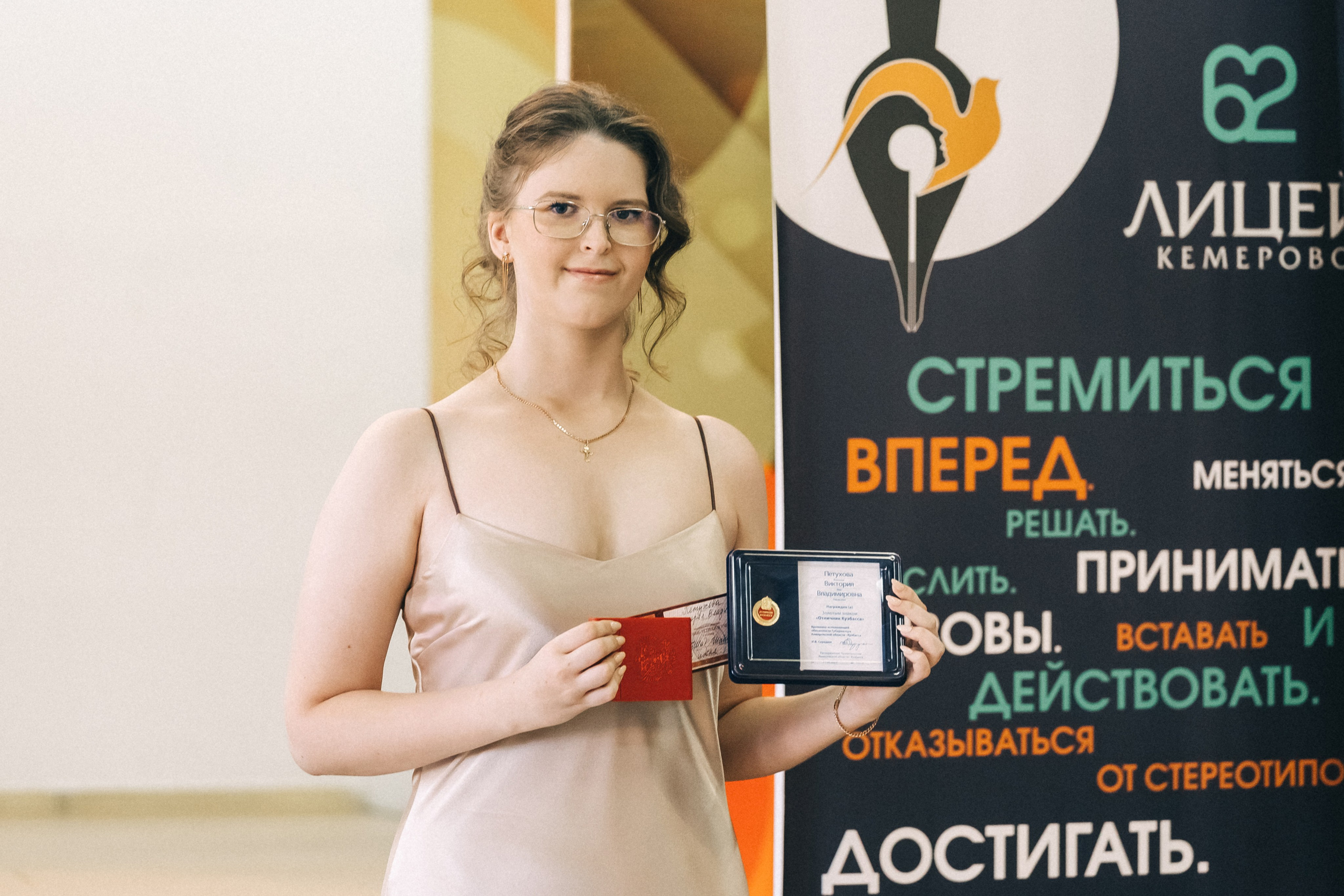 Выпускной «Лицей 62». Фотограф Кемерово | Сергей