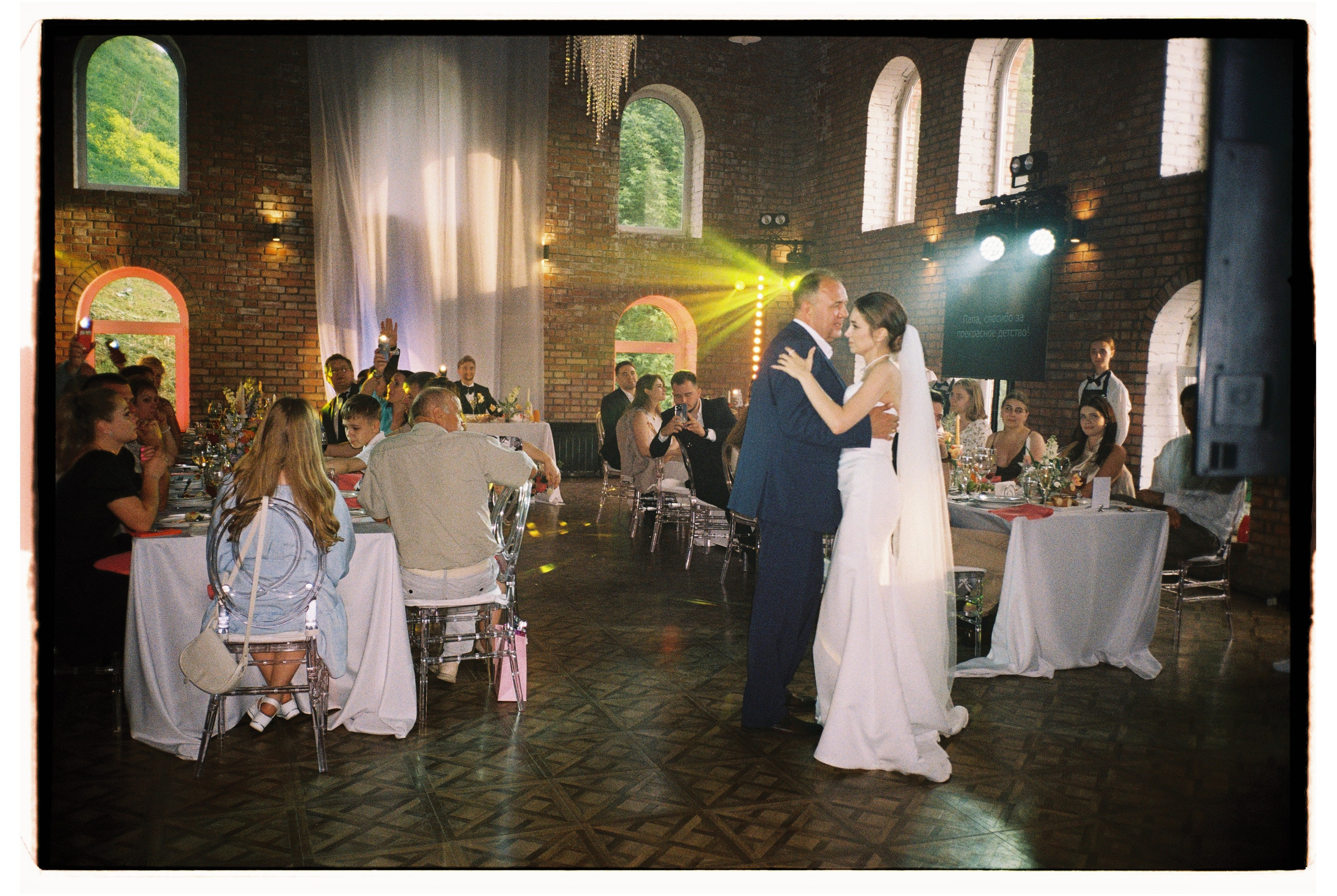 Алексей & Анна. Фотограф на пленку Москва | Валерия Новичкова