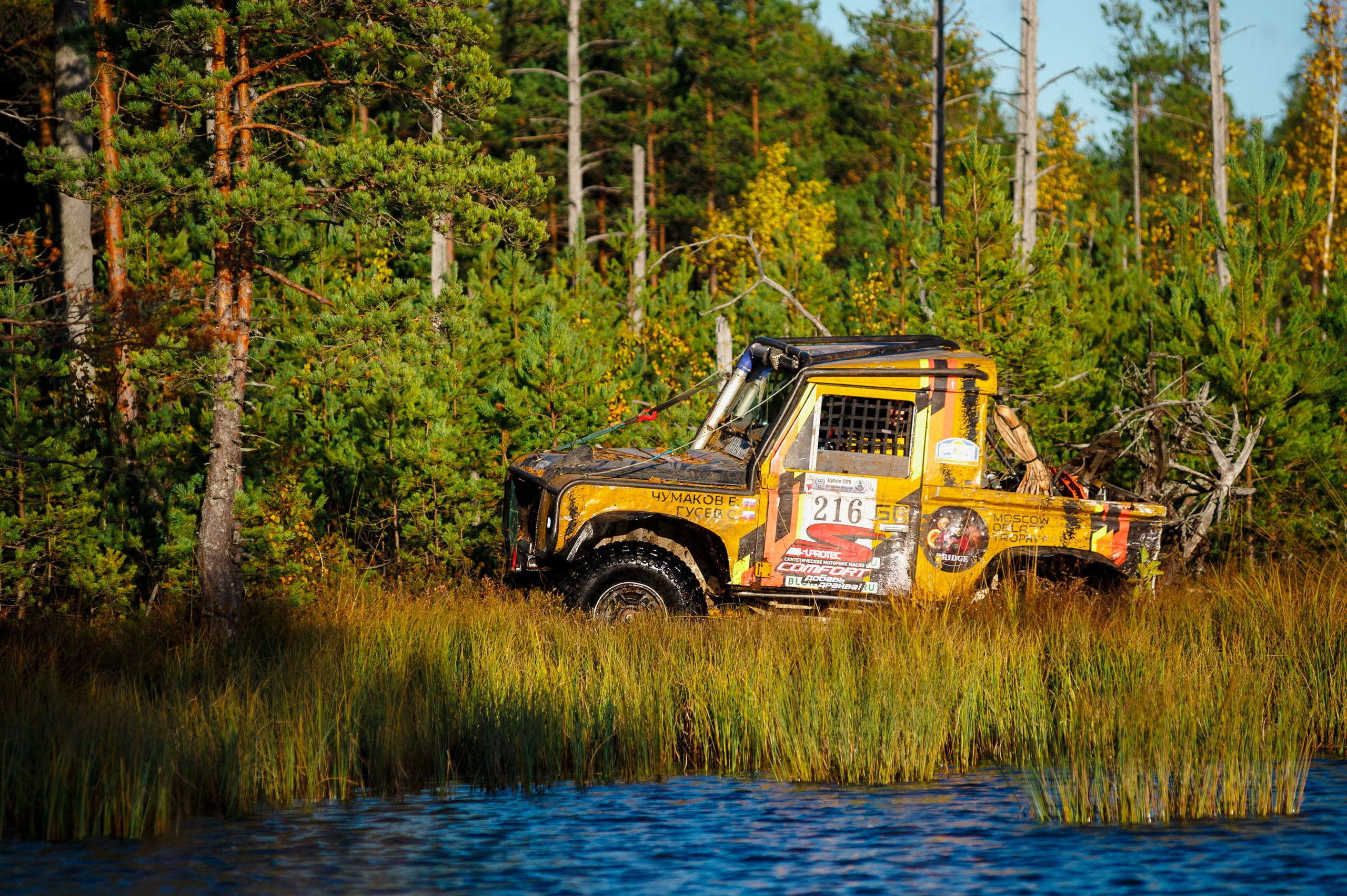 Кубок СПб по трофи-рейдам 04-06.10.2024 — день 1. Фотограф Алексей Алексеев