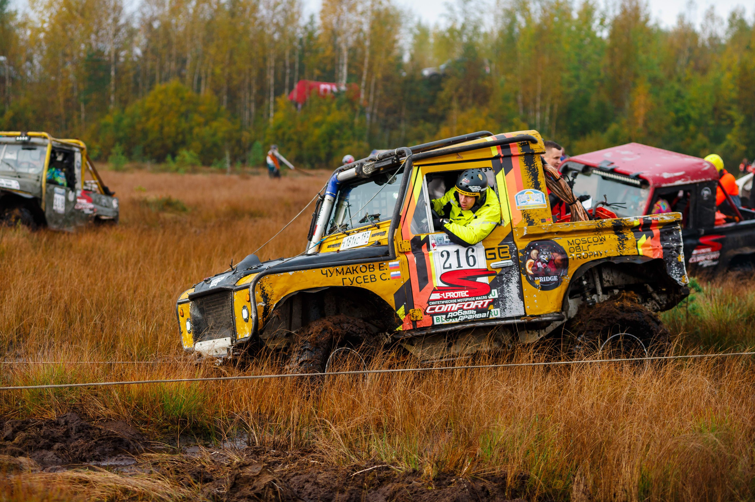 Кубок СПб по трофи-рейдам 04-06.10.2024 — день 2. Фотограф Алексей Алексеев