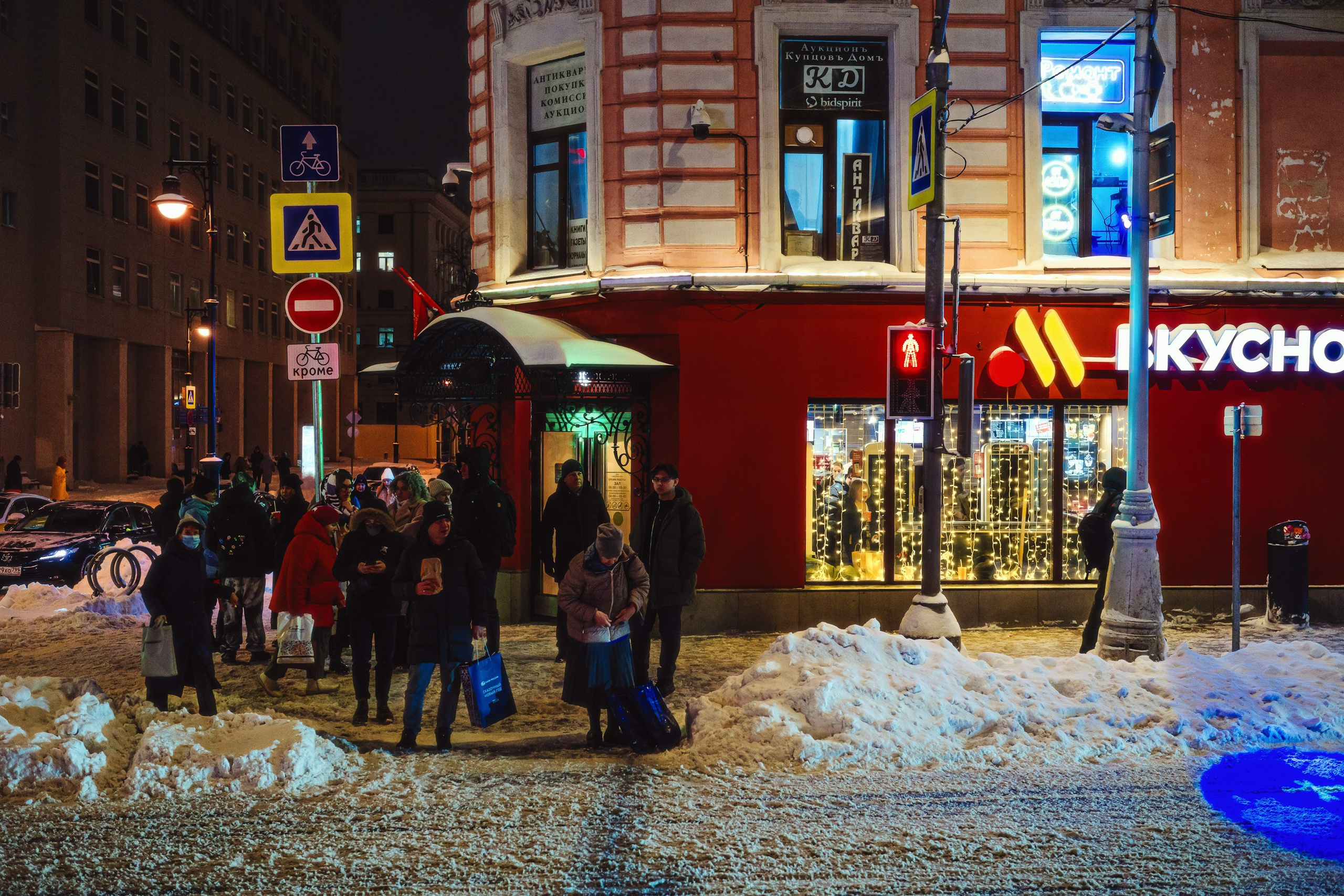 2023.12. Фотограф Алексей Алексеев