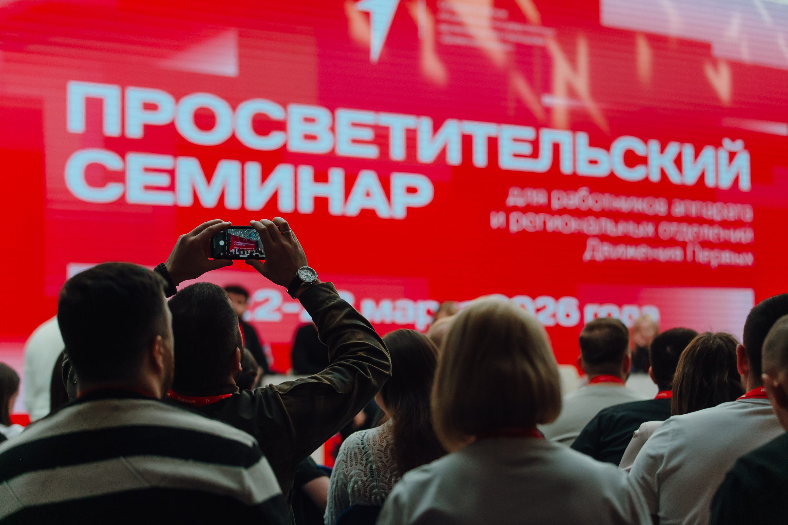 Фотосъемка репортаж мероприятия для организации. Фотограф в Смоленске Михаил Буш