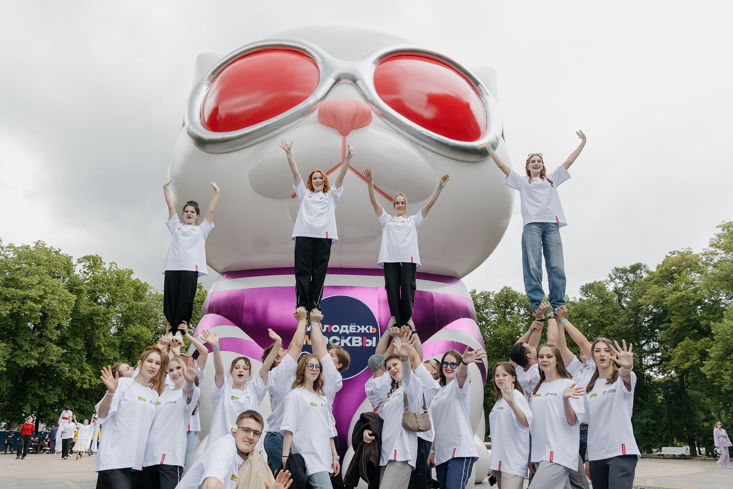 День молодежи