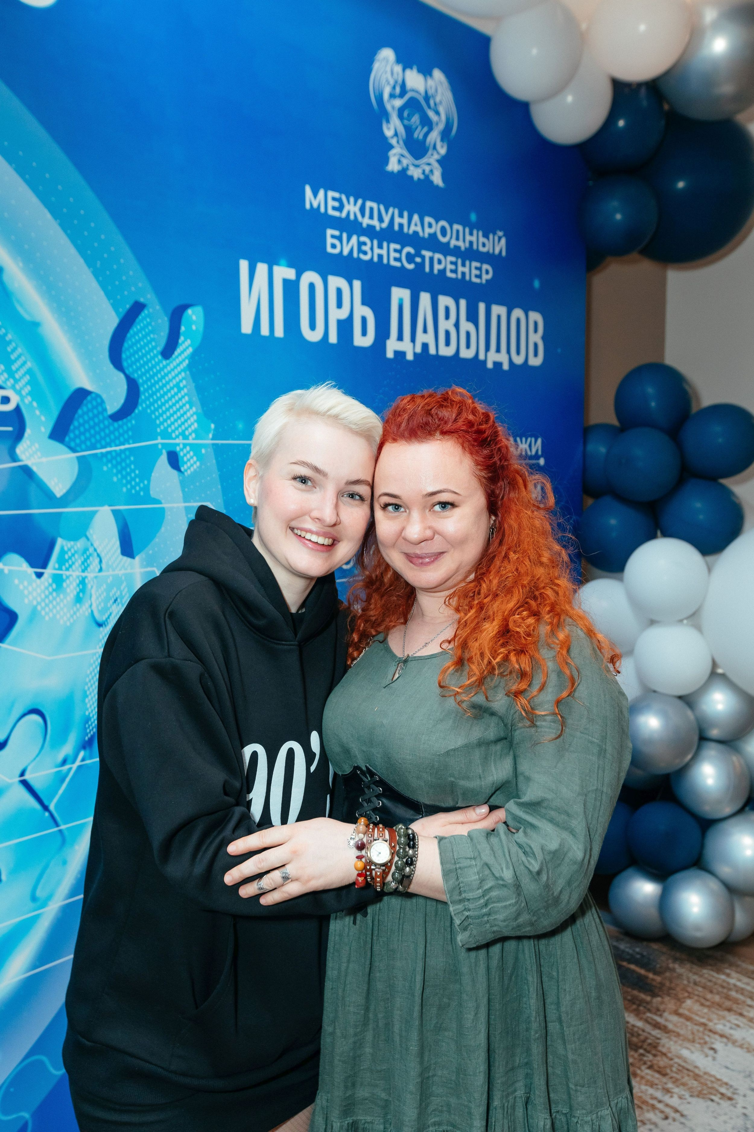 Конференция. Фотограф Марина Верятинская | Краснодар